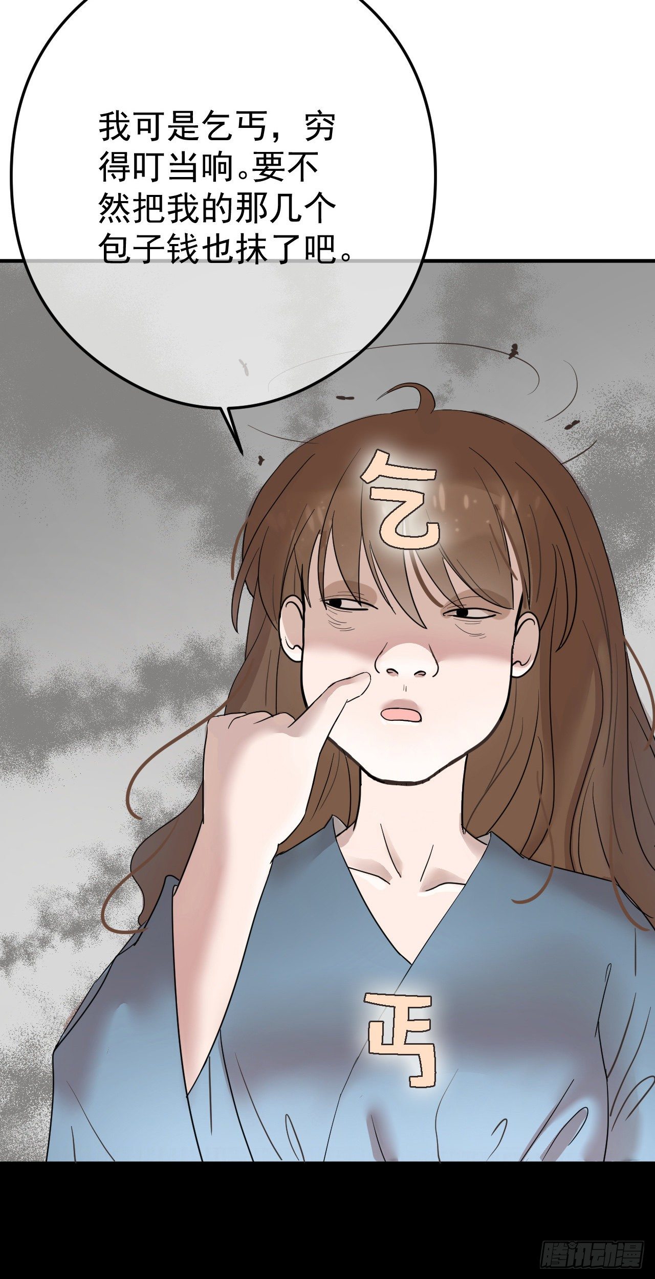 第十二章 到达三5
