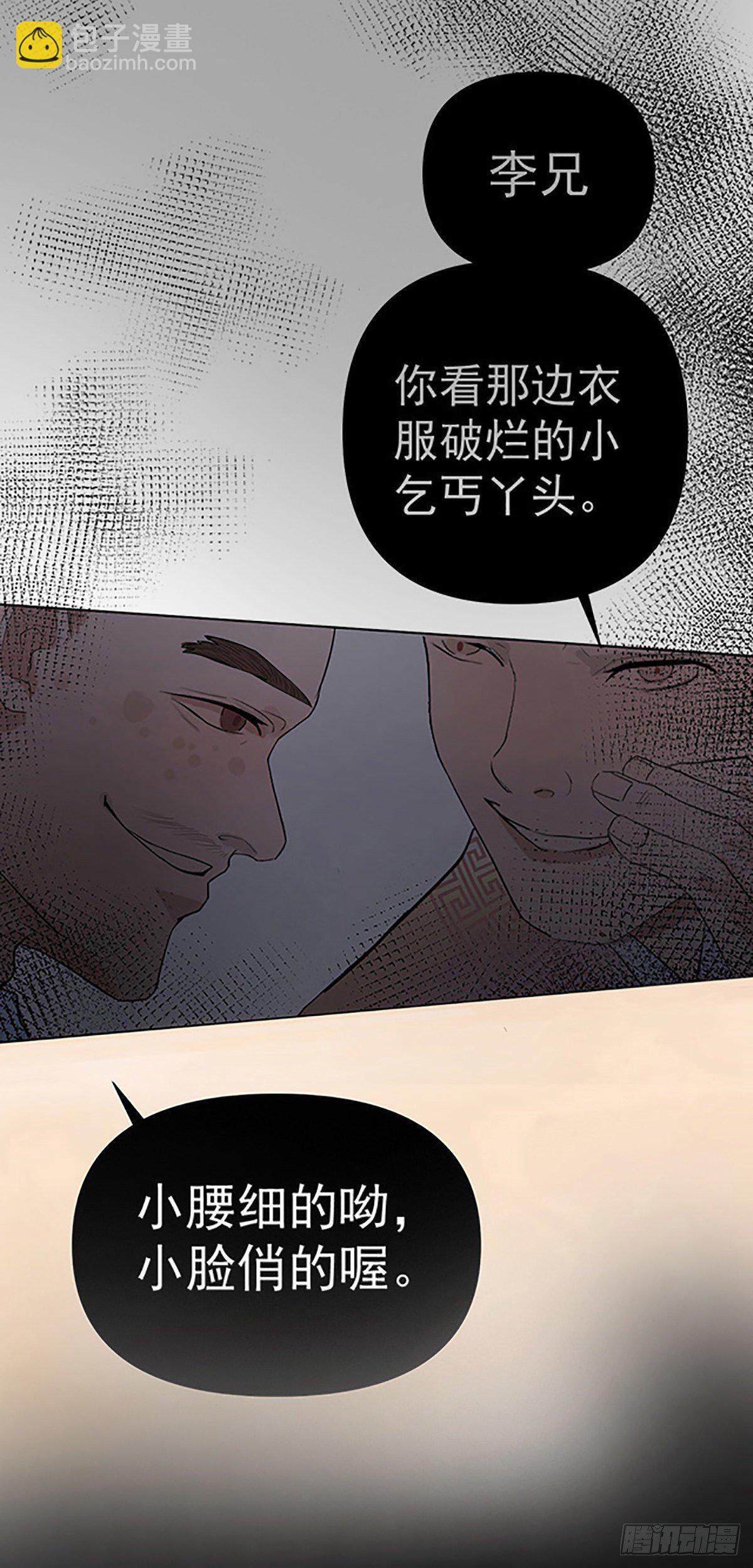 第十章 到达一9