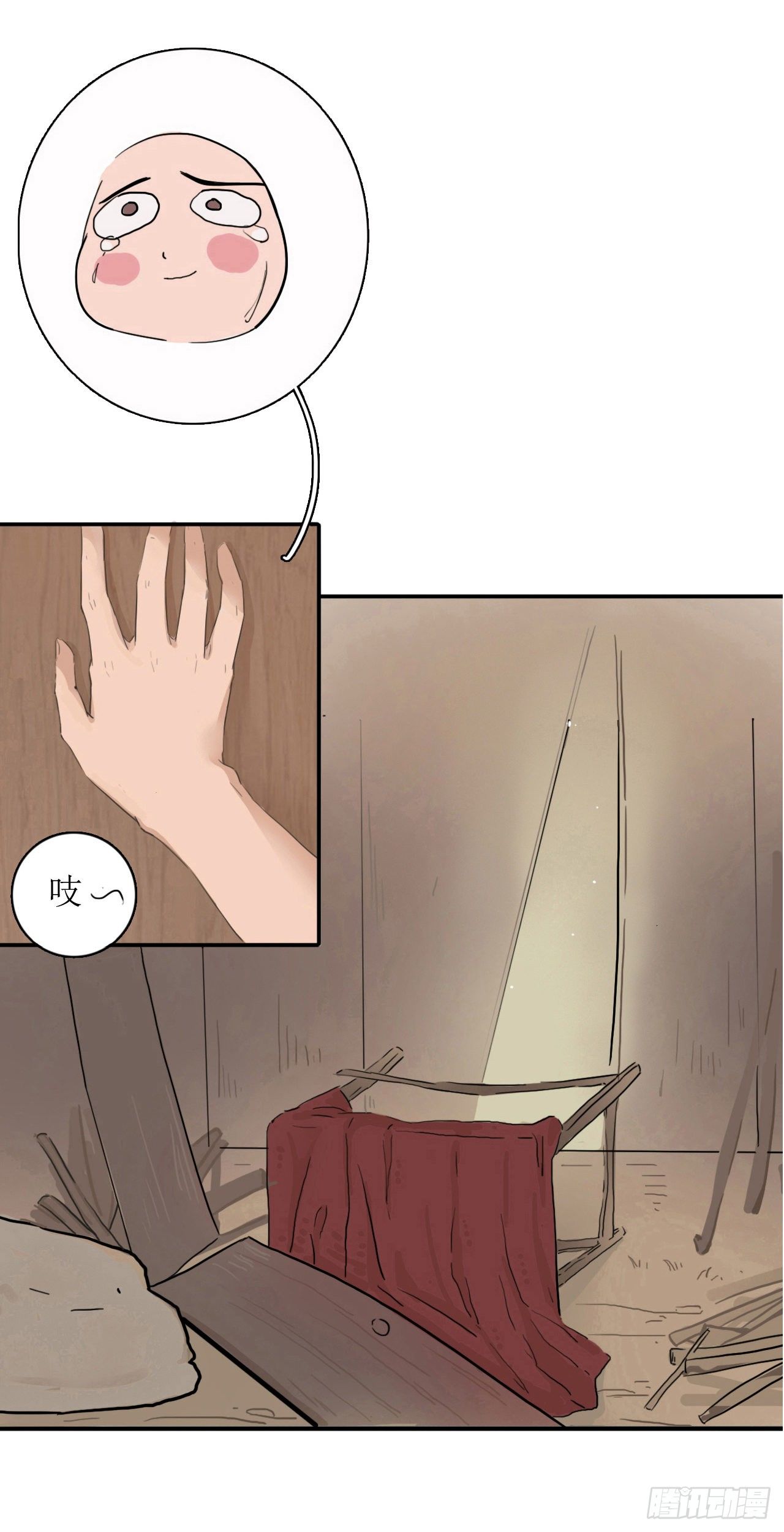 第三章  街头乞讨1