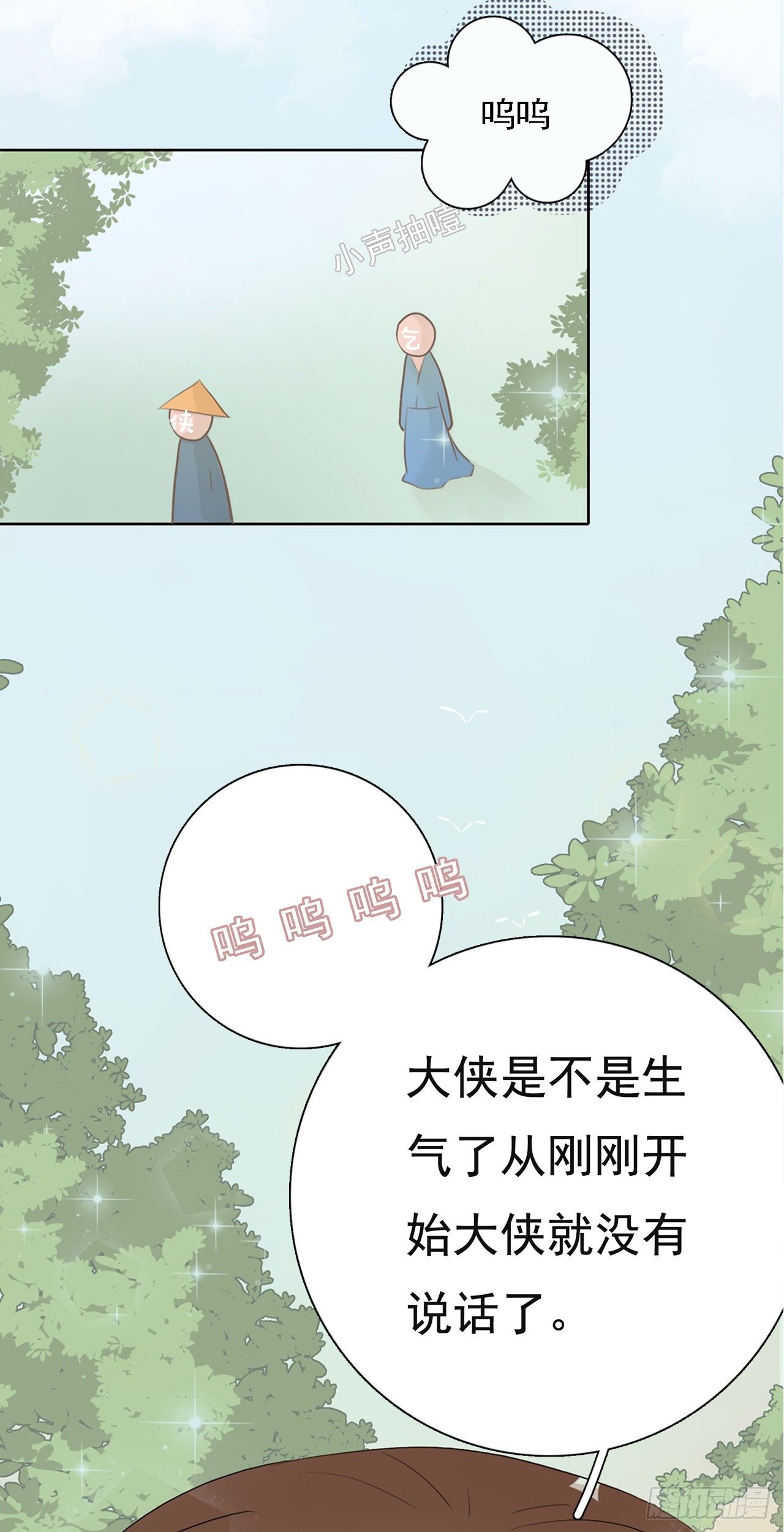 第七章  路上一16