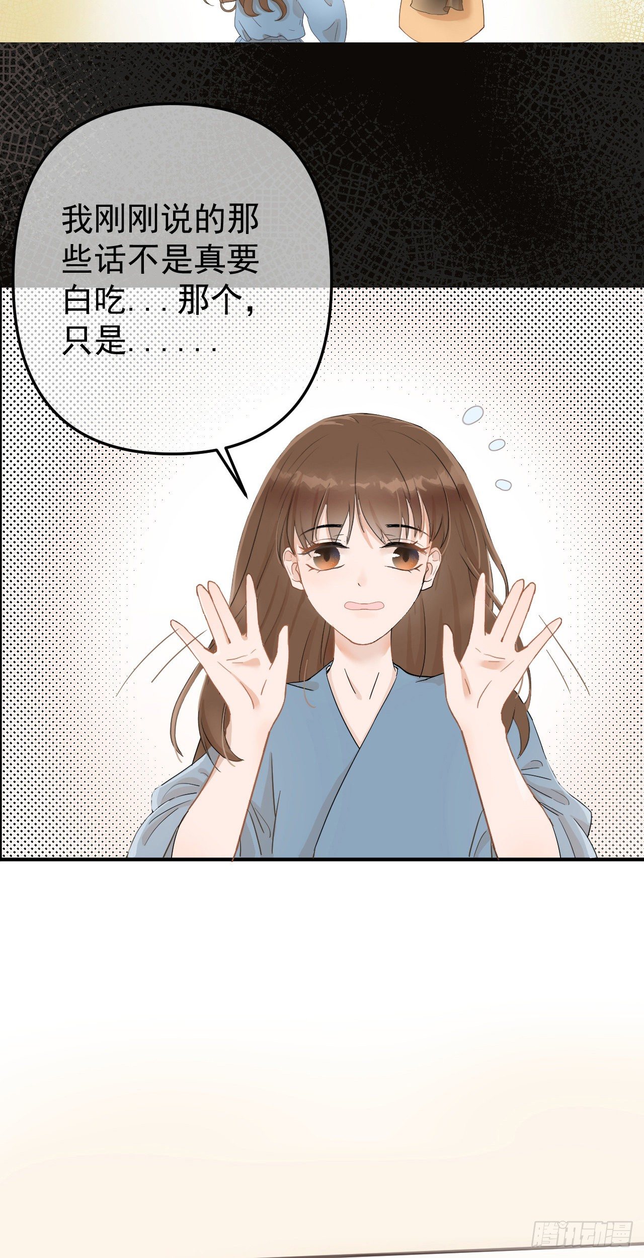 第十二章 到达三19