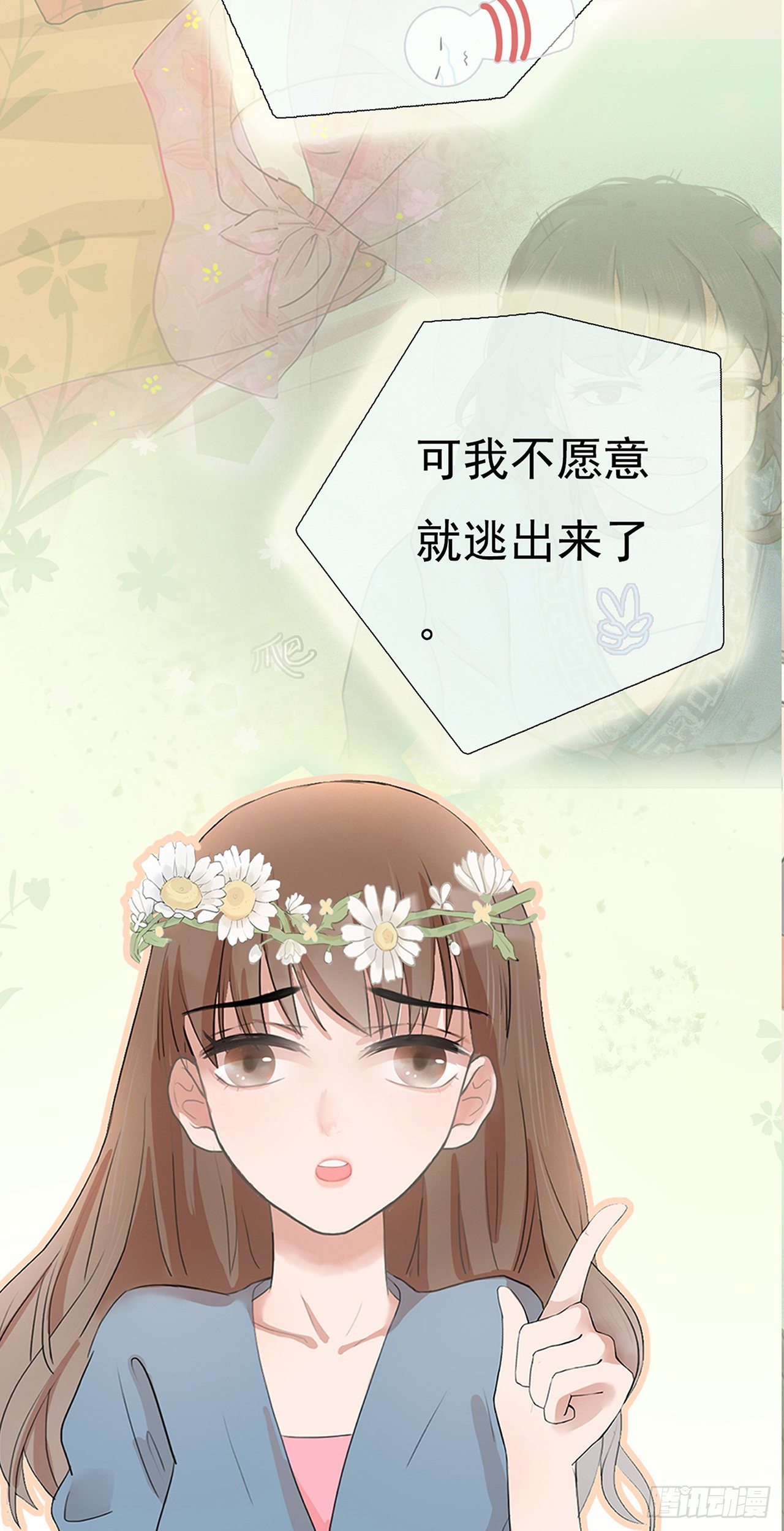 第九章 路上三15