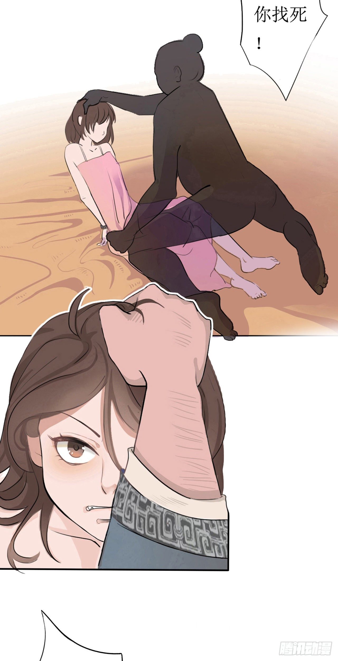 少爷12