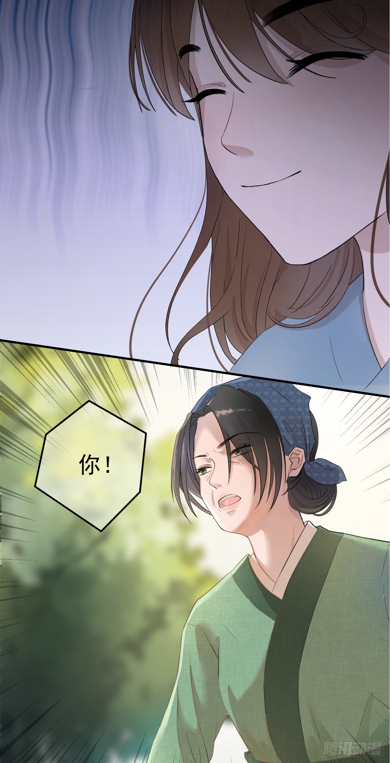第十二章 到达三11