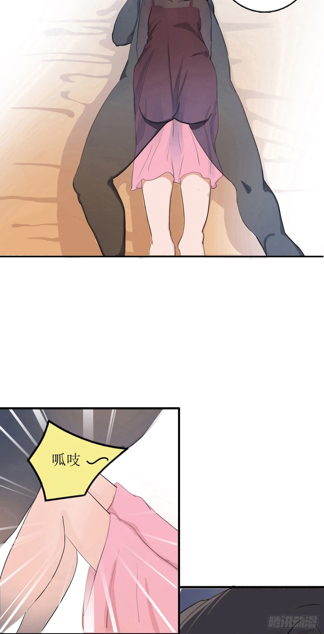 少爷10