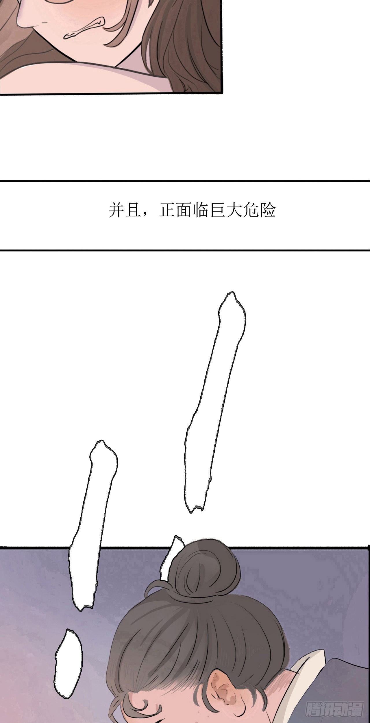 少爷6