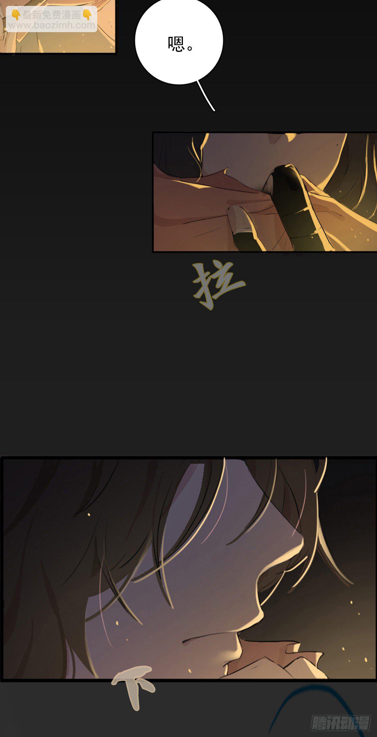 第六章 大侠的面容11