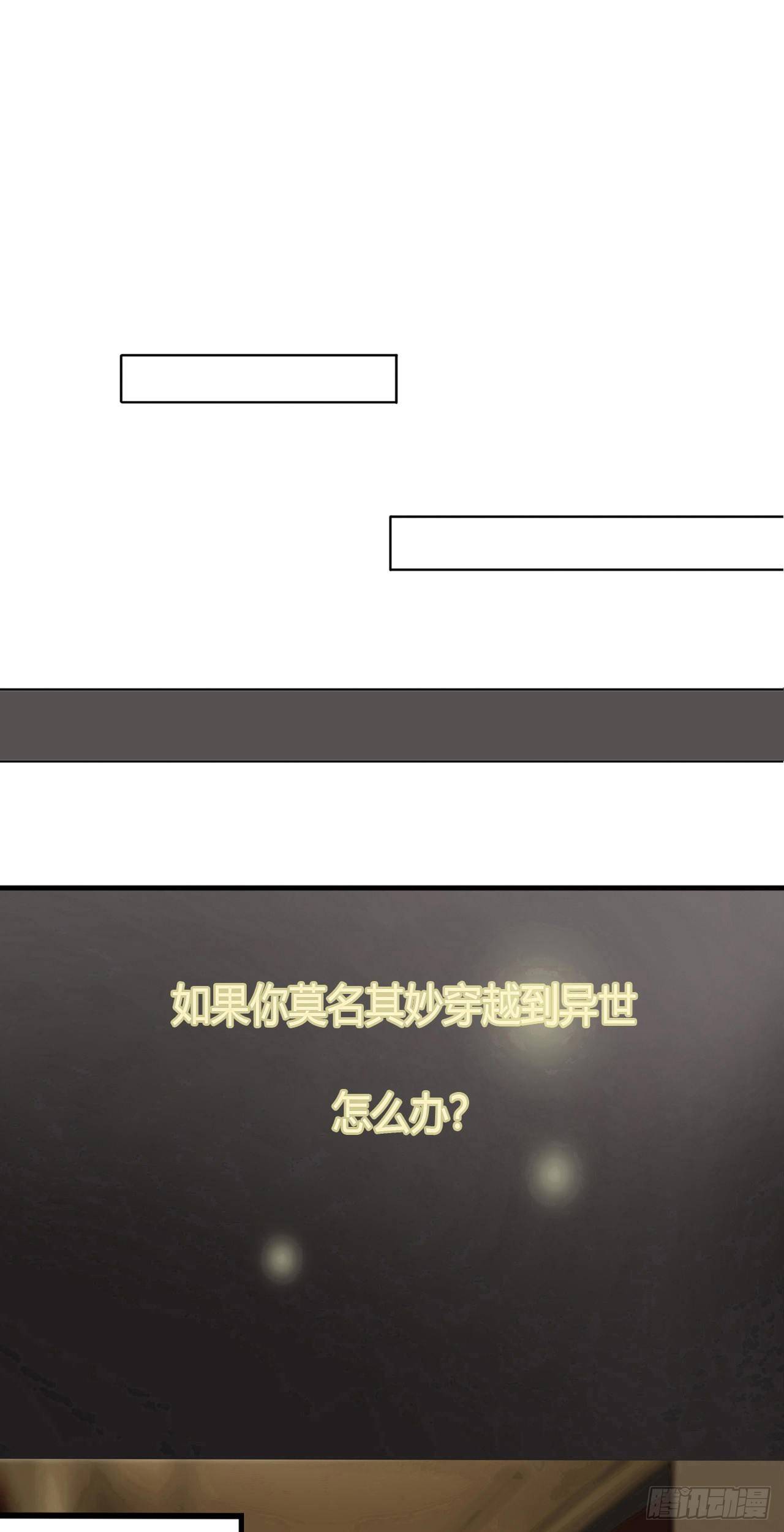 穿..穿了！1