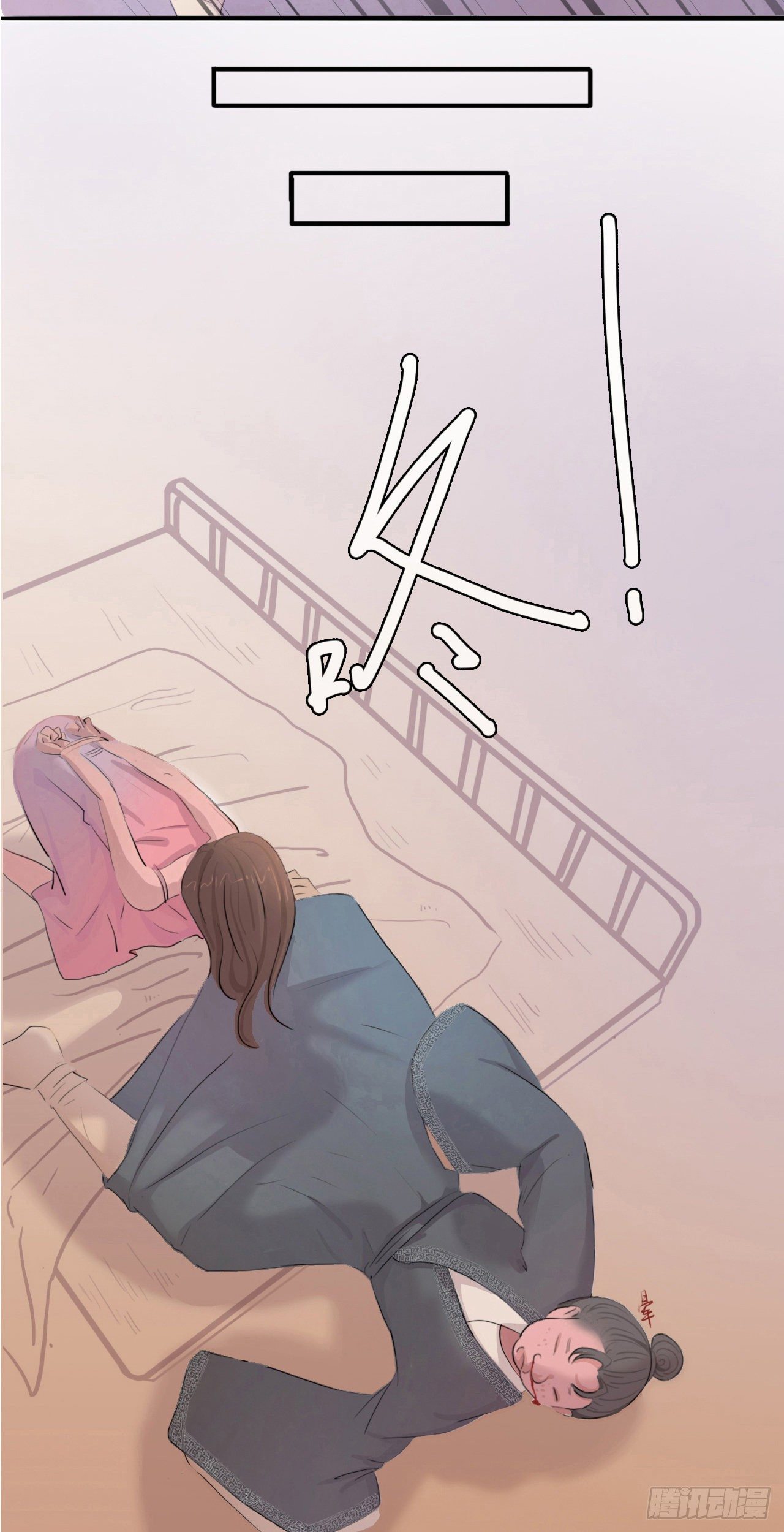 少爷14