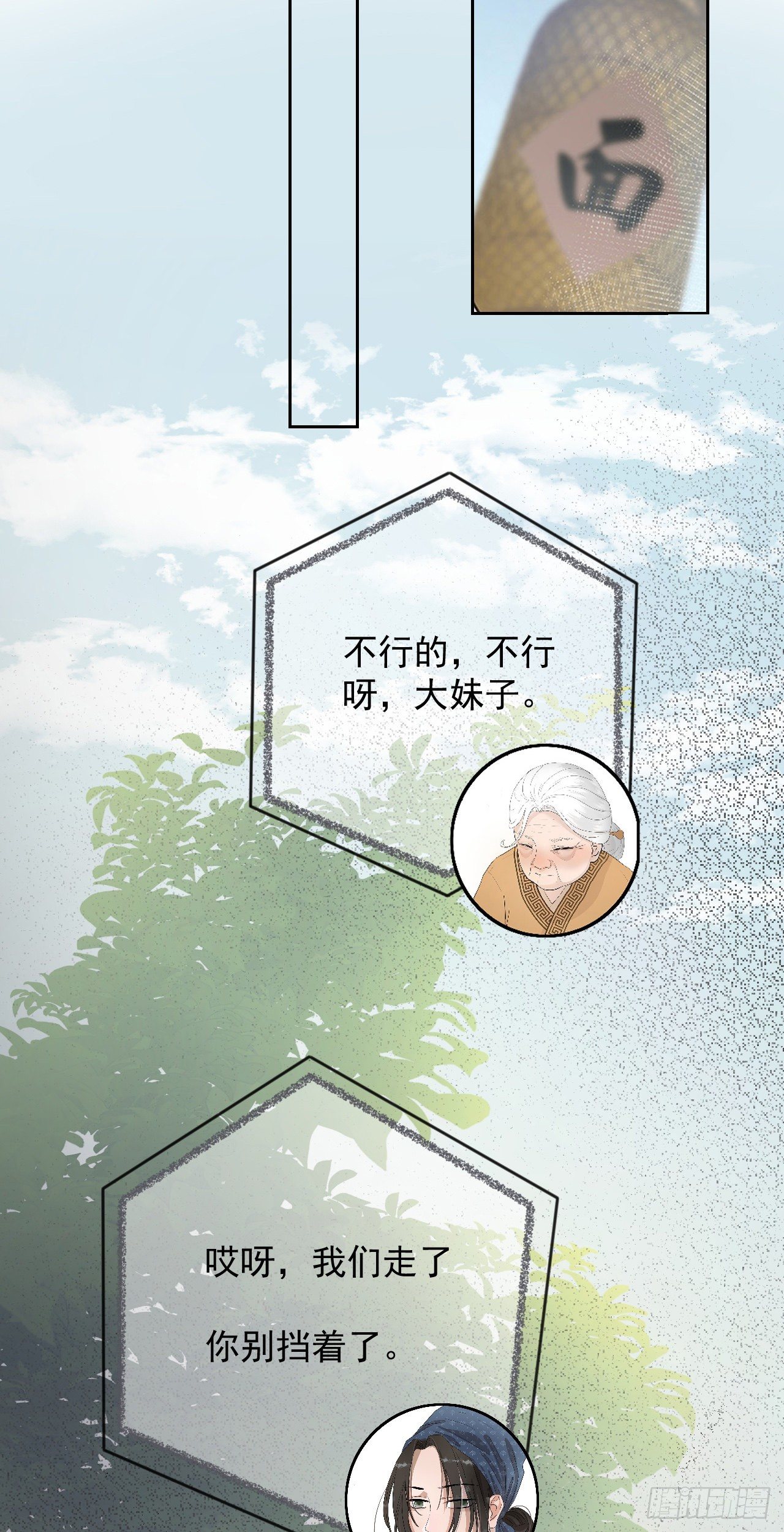 第十二章 到达三1