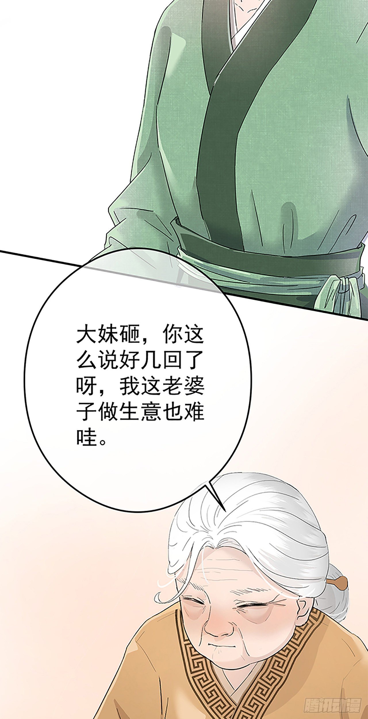 第十一章 到达二21
