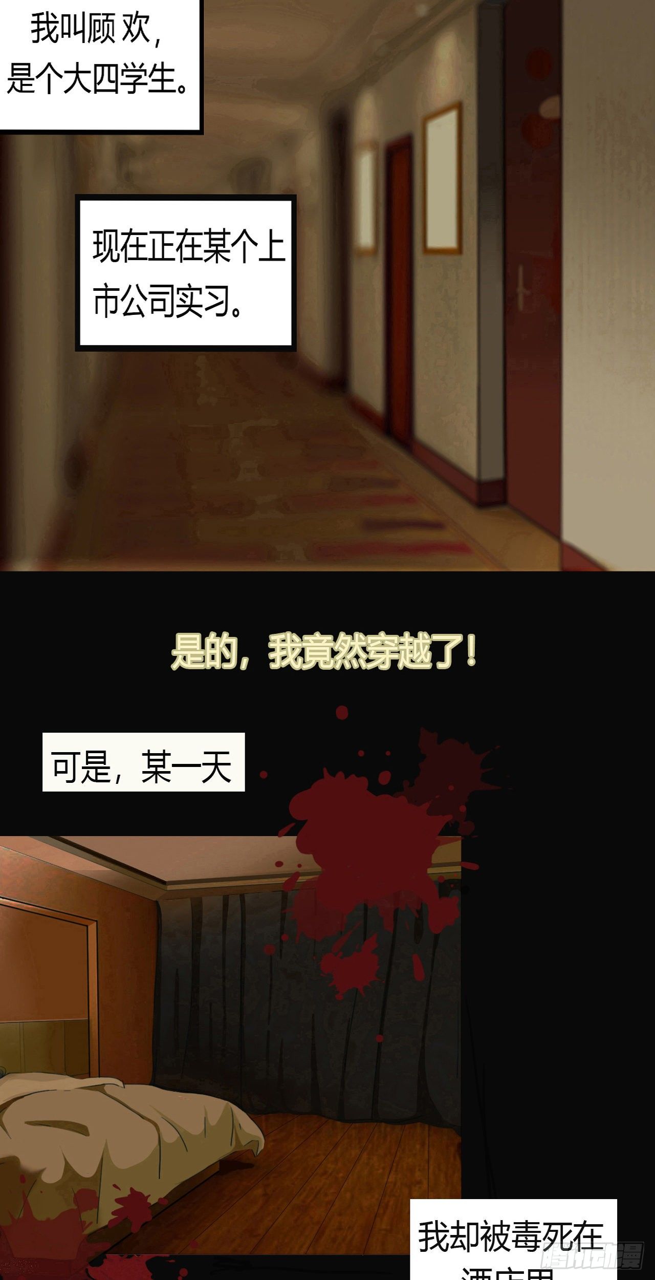穿..穿了！2