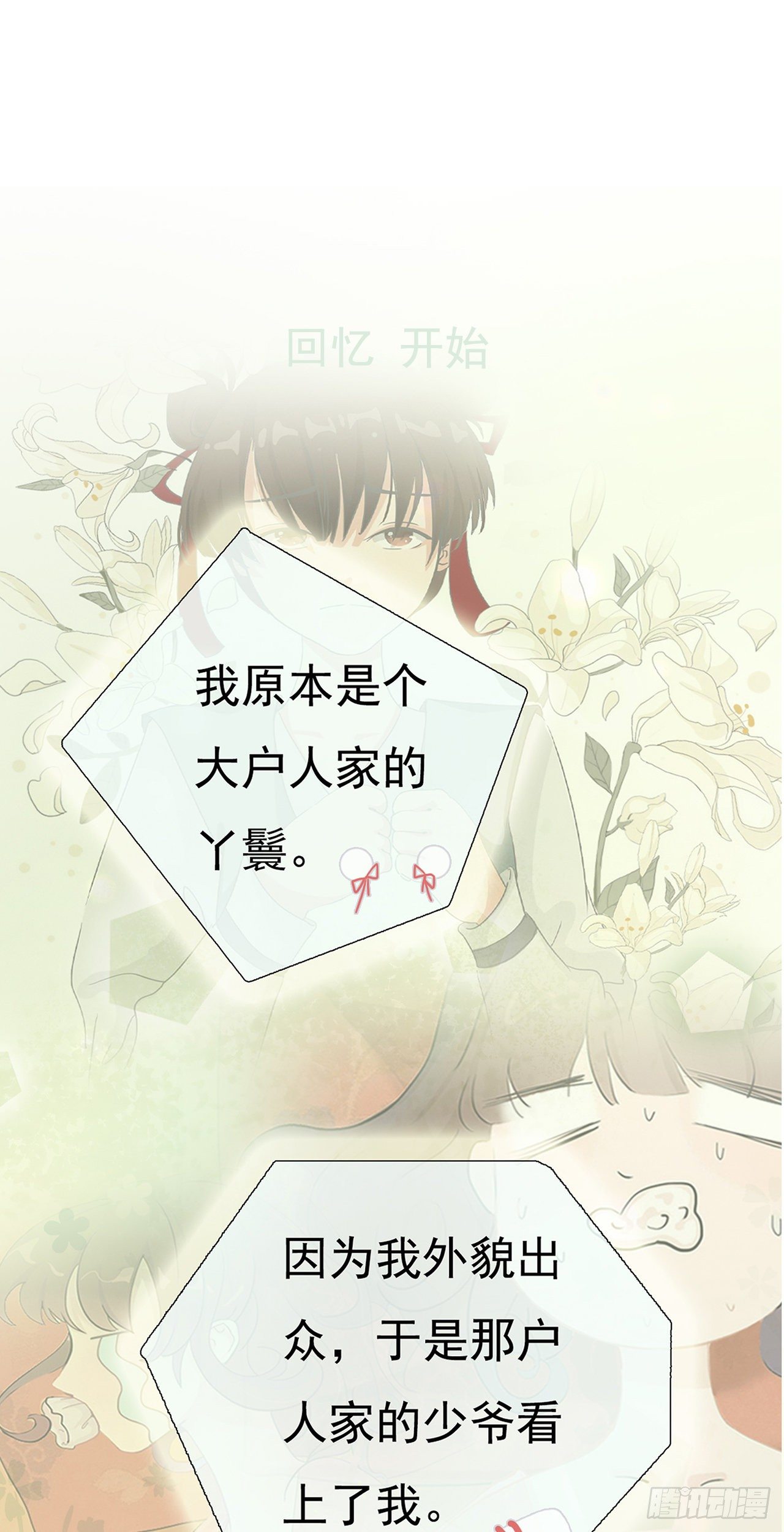 第九章 路上三14