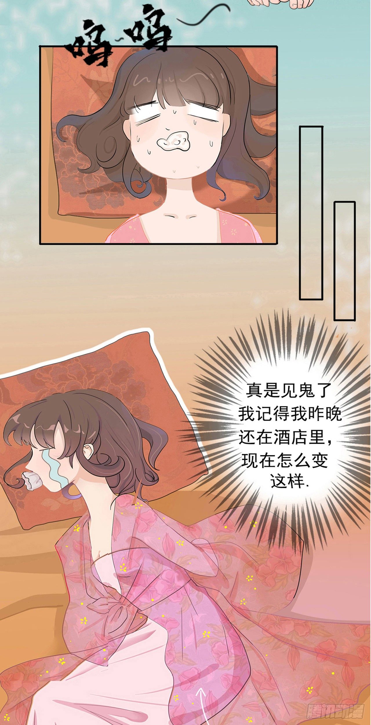 穿..穿了！18
