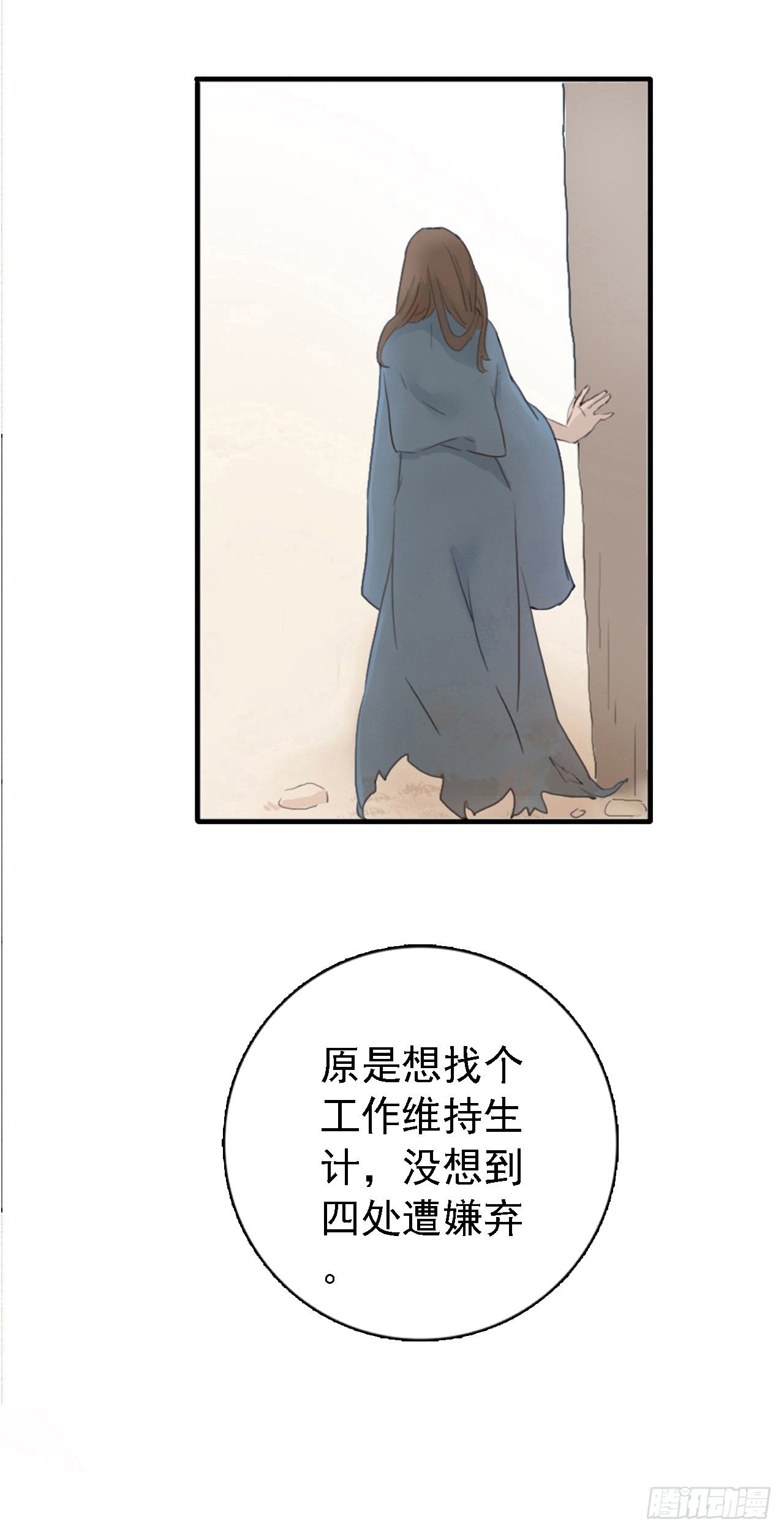 第三章  街头乞讨12