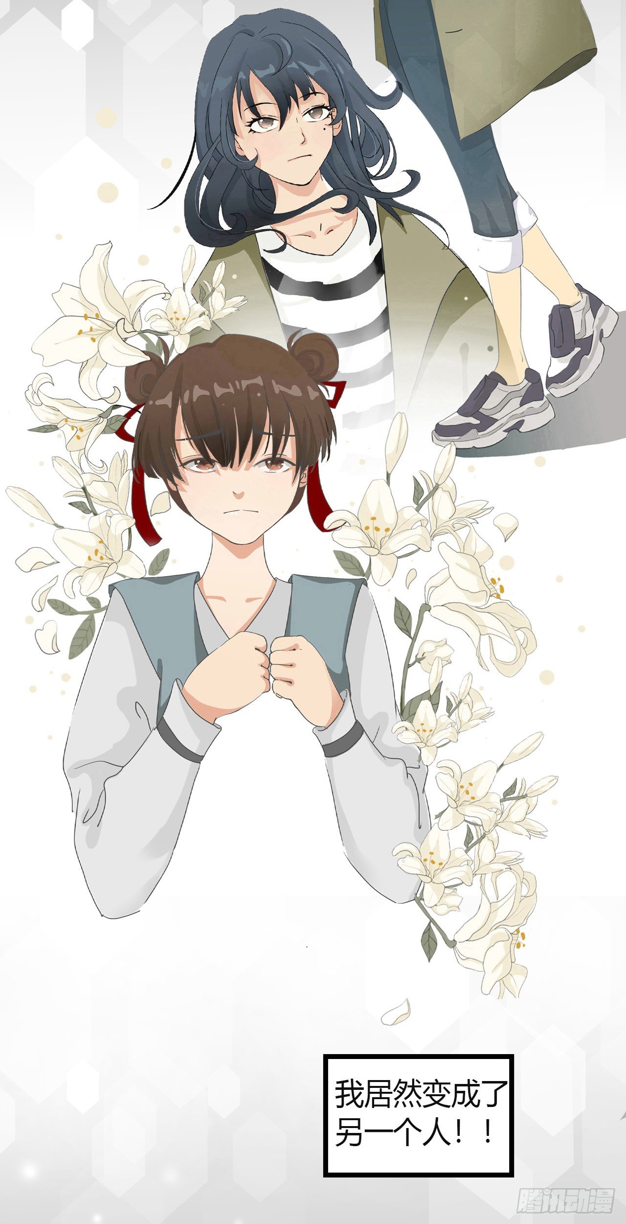 穿..穿了！4