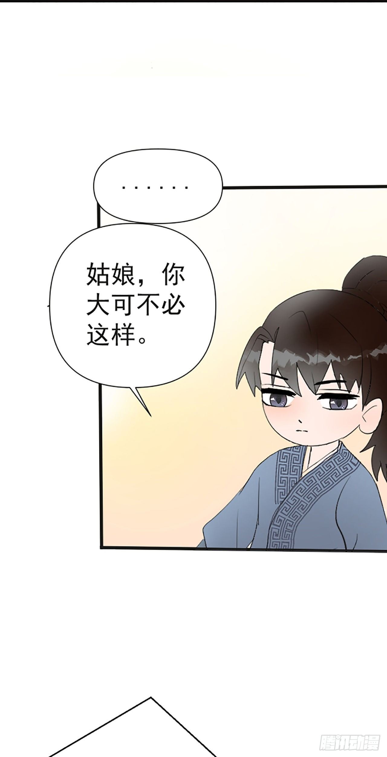 第十一章 到达二6