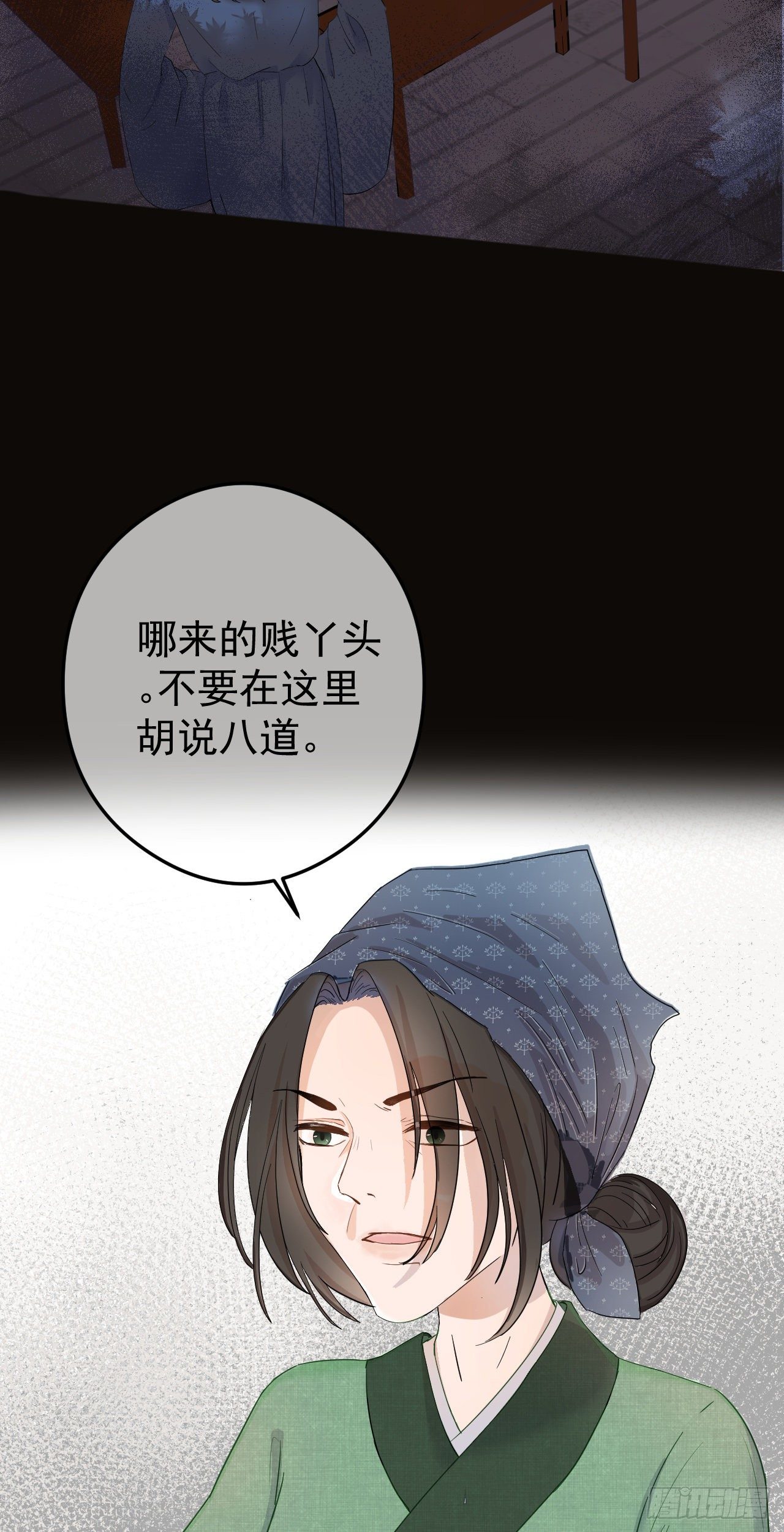 第十二章 到达三9