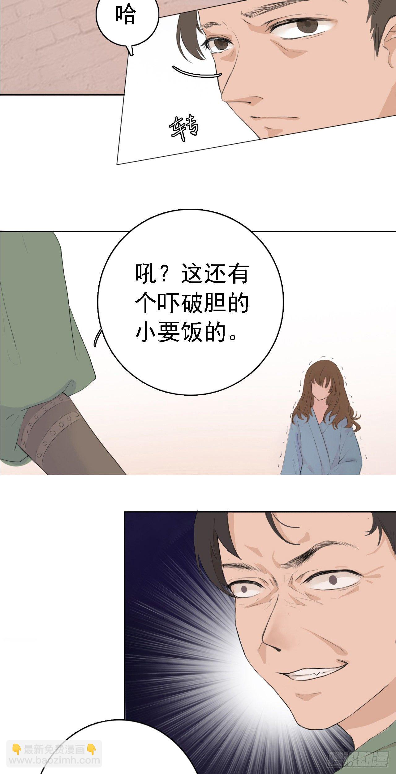 第四章 神秘交易8