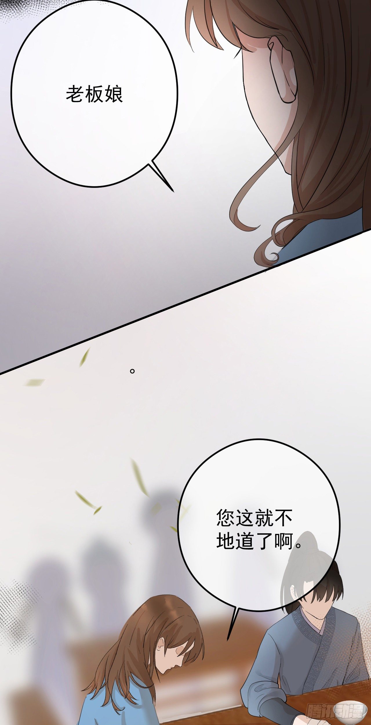 第十二章 到达三3