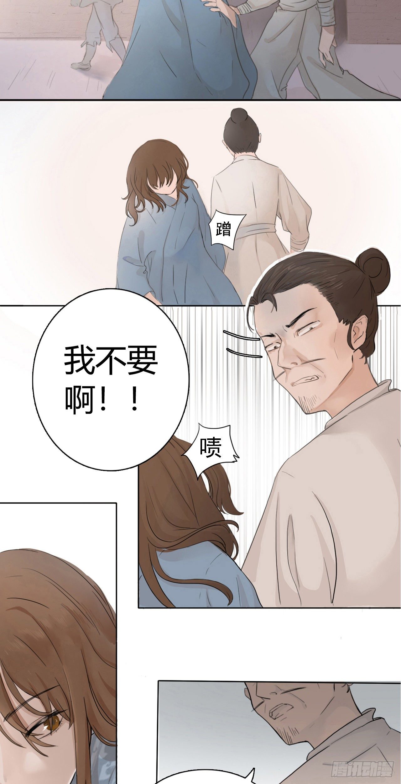 第三章  街头乞讨14