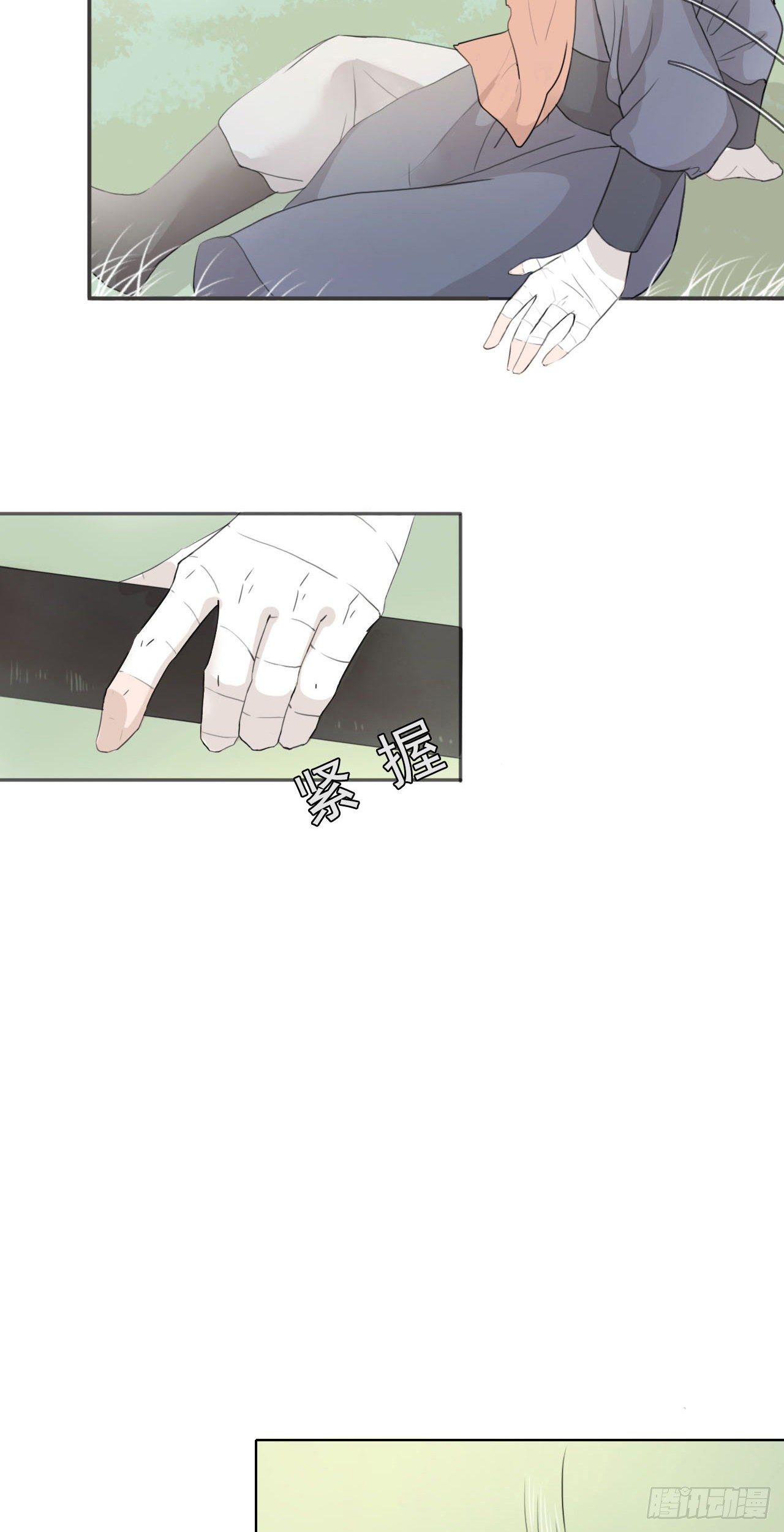 第七章  路上一10