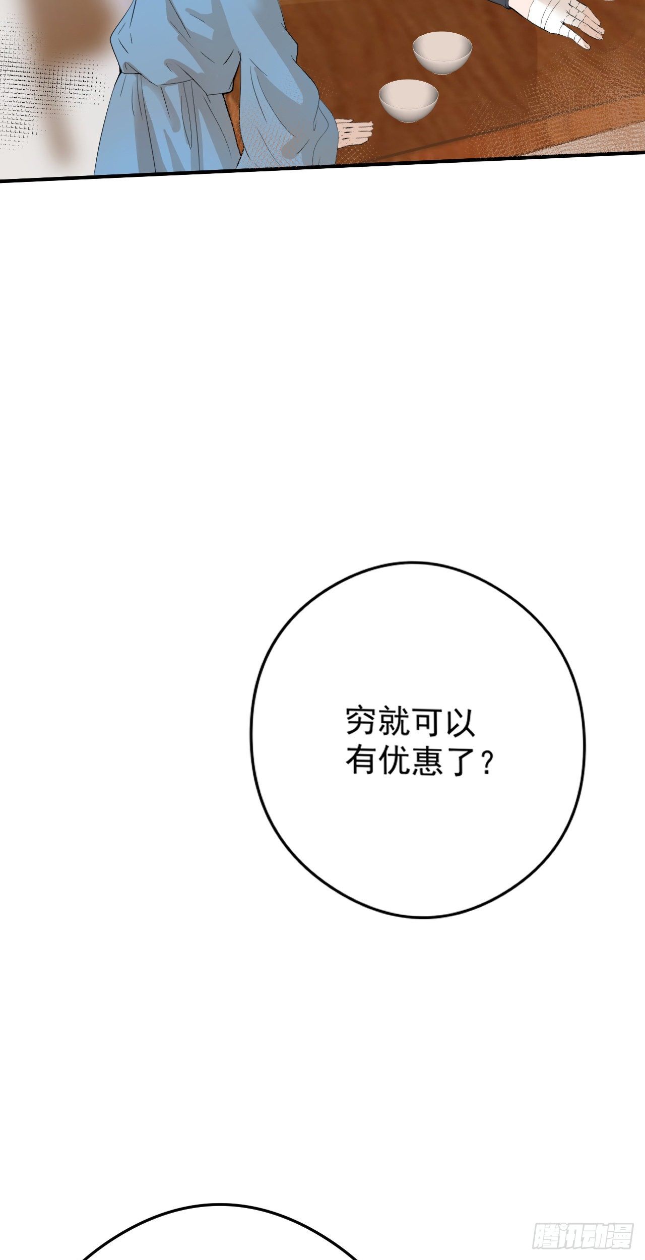 第十二章 到达三4