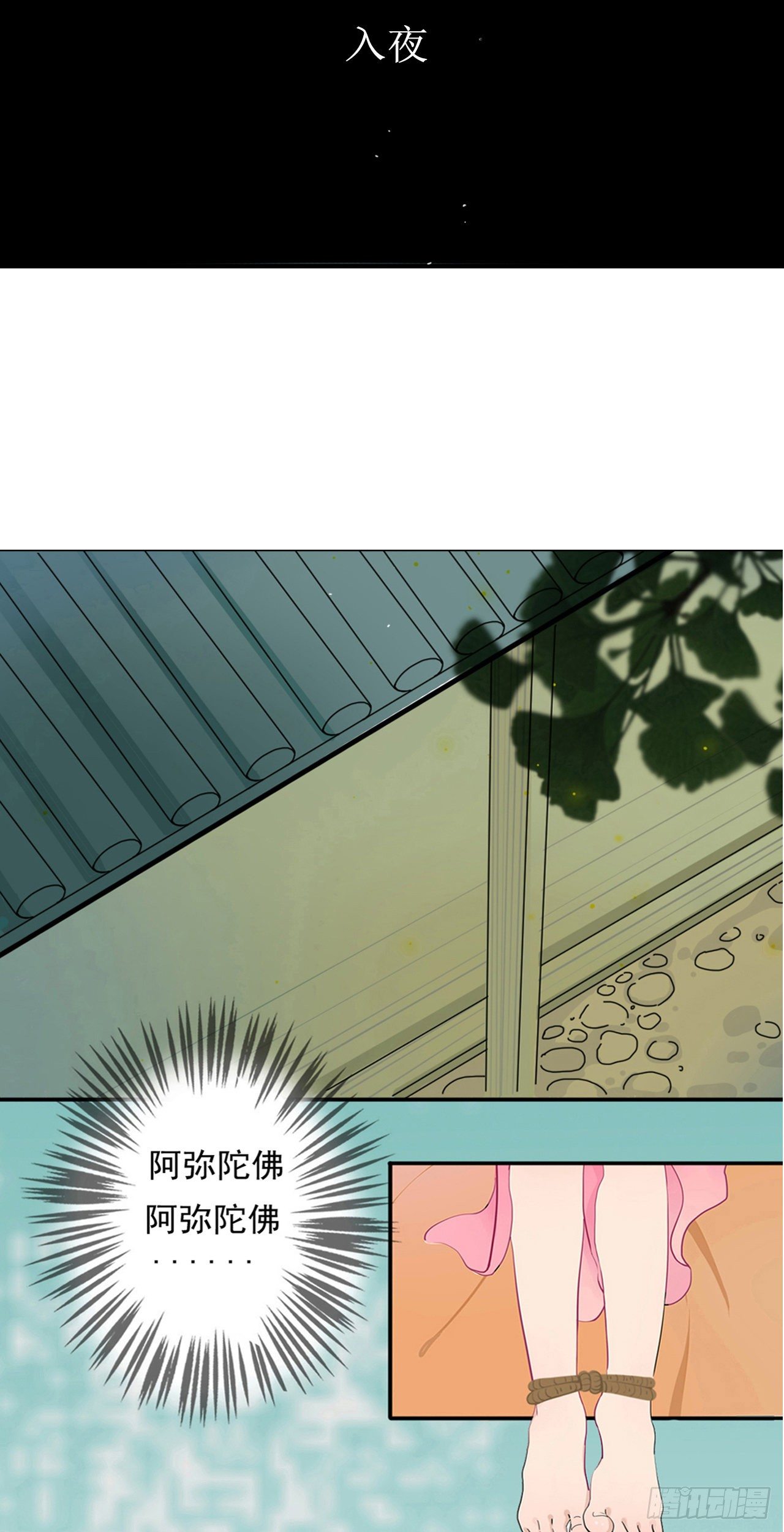 穿..穿了！17