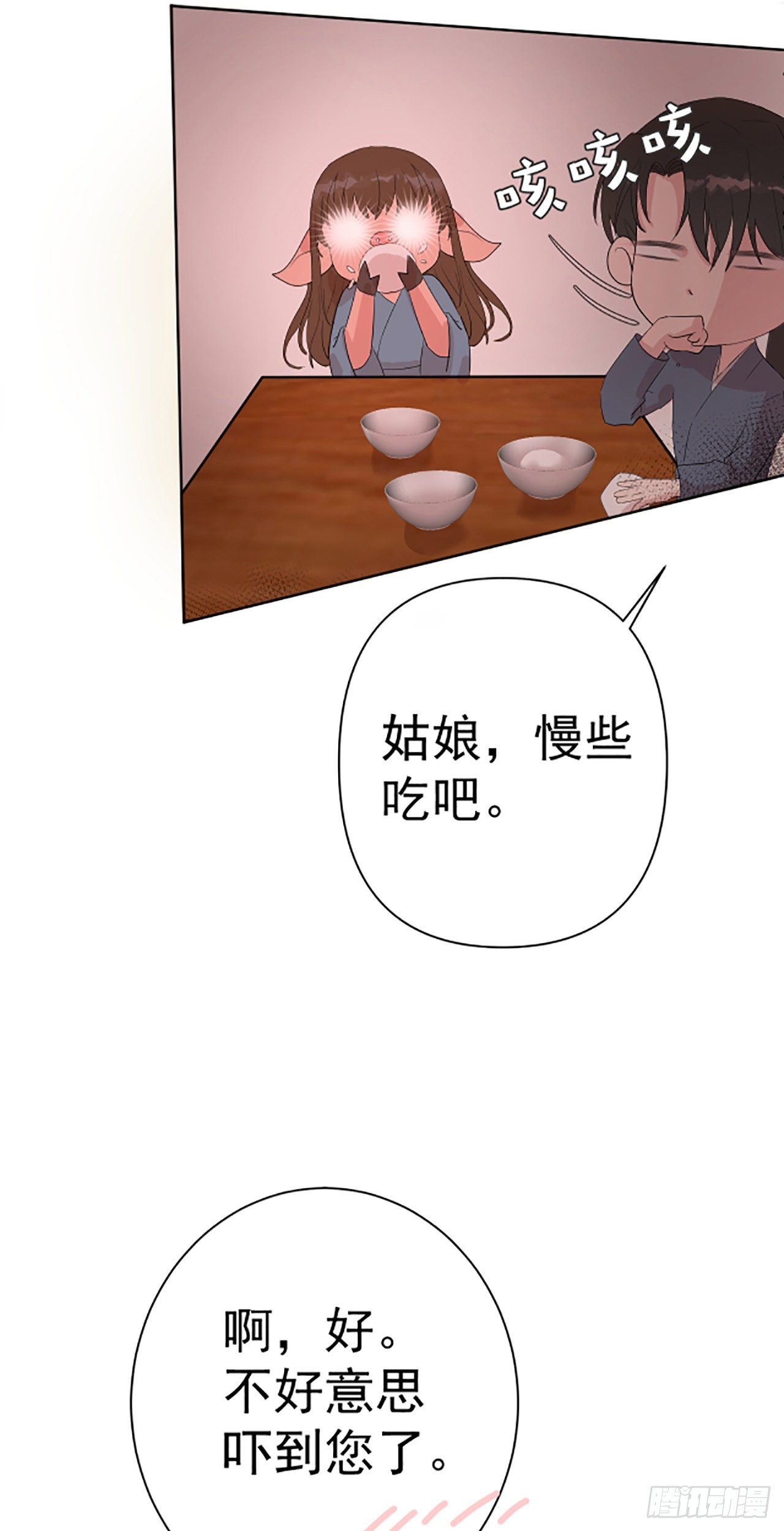 第十一章 到达二12