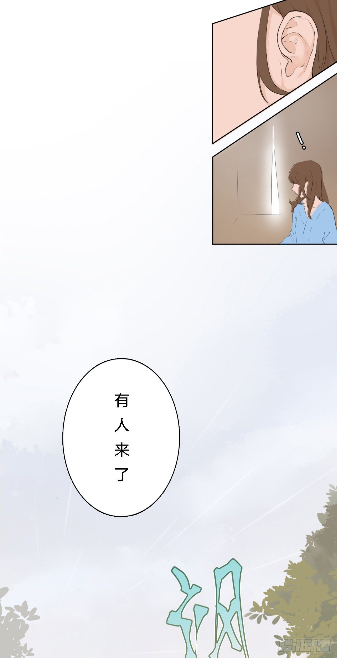 第四章 神秘交易16