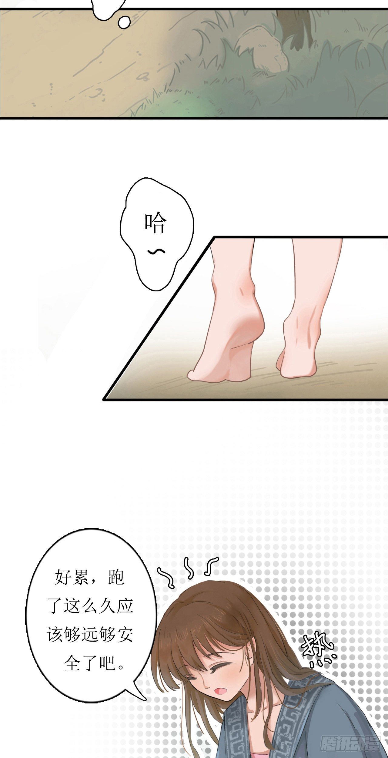 少爷18