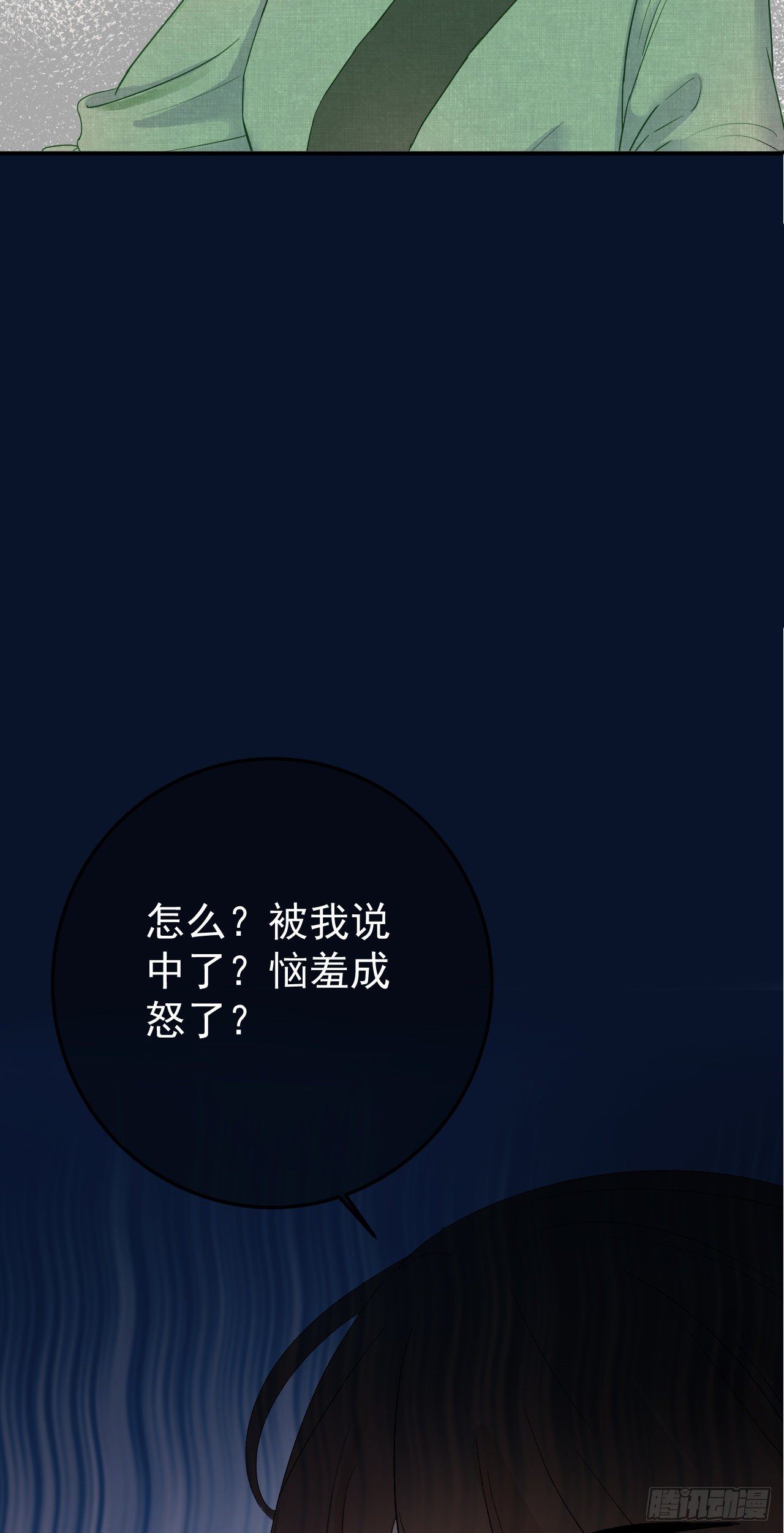 第十二章 到达三10