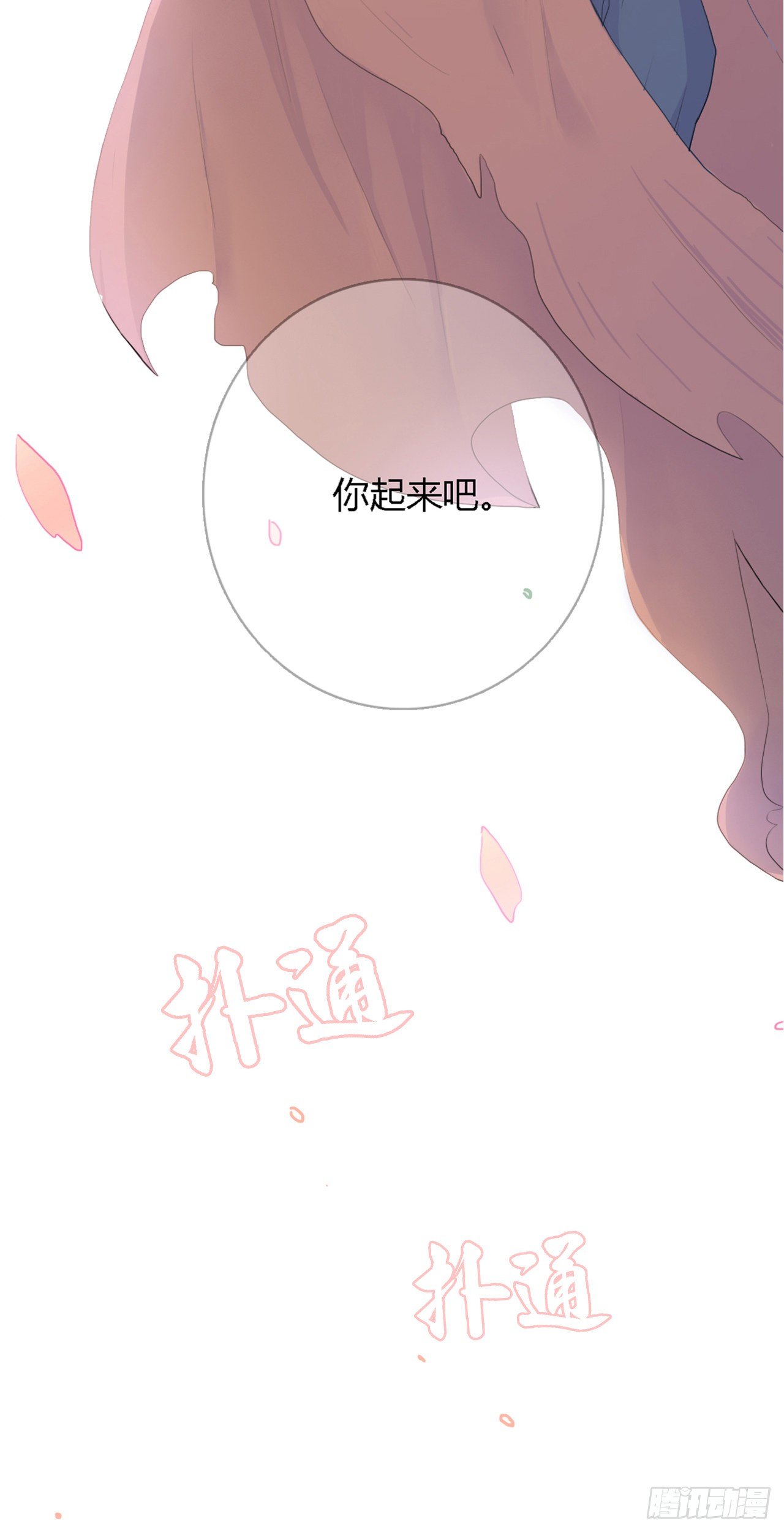 第五章 大腿出现15