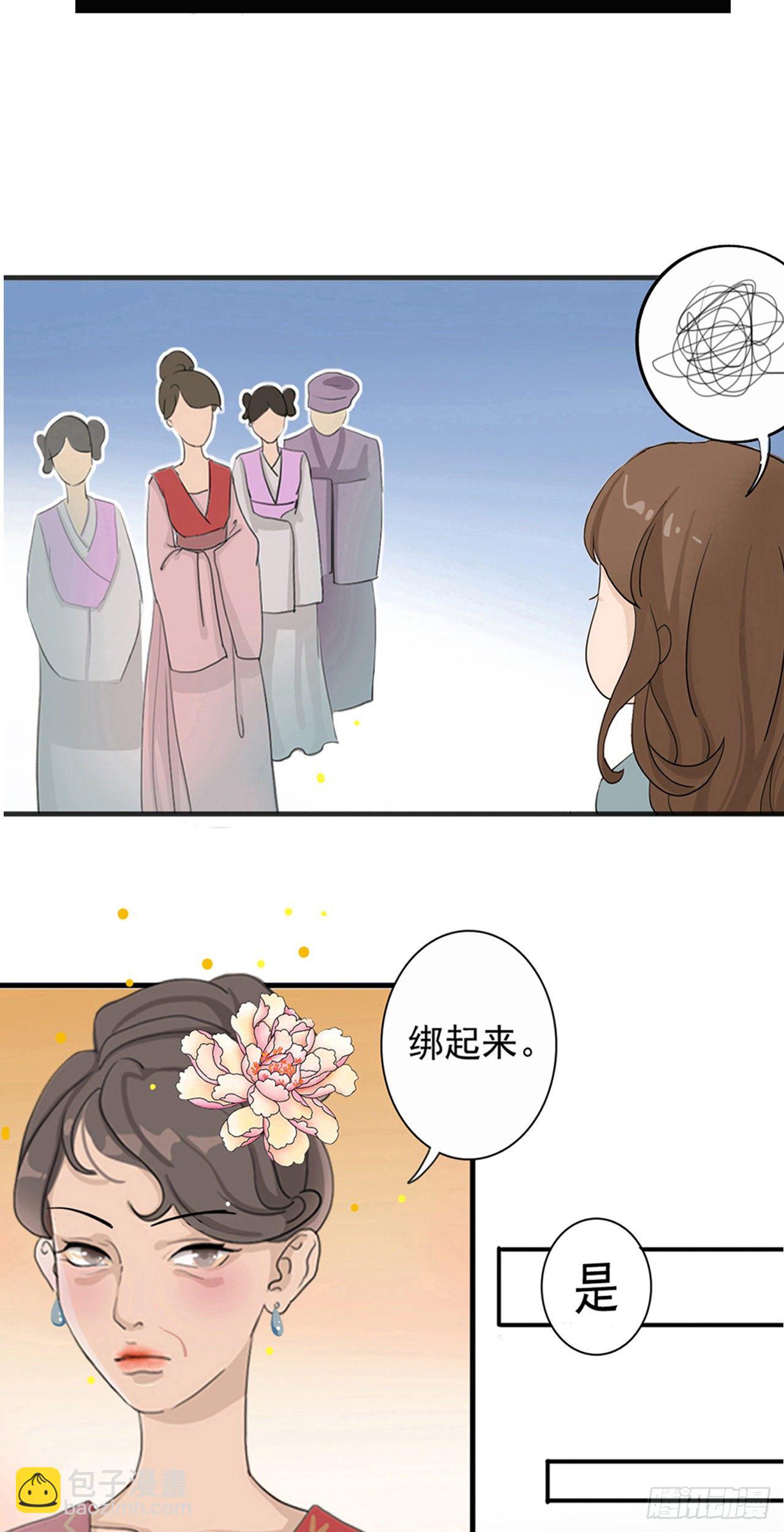 穿..穿了！12