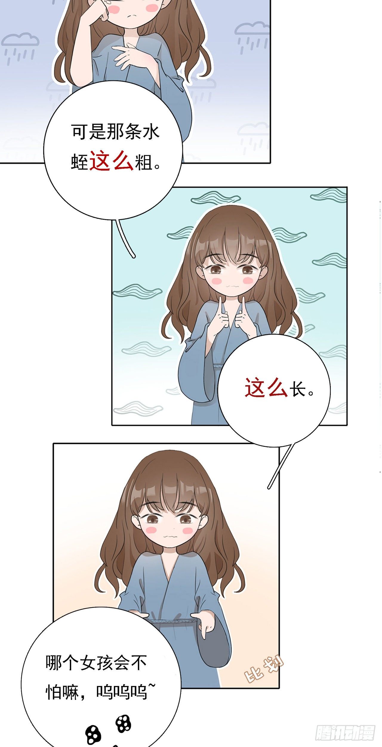 第七章  路上一18