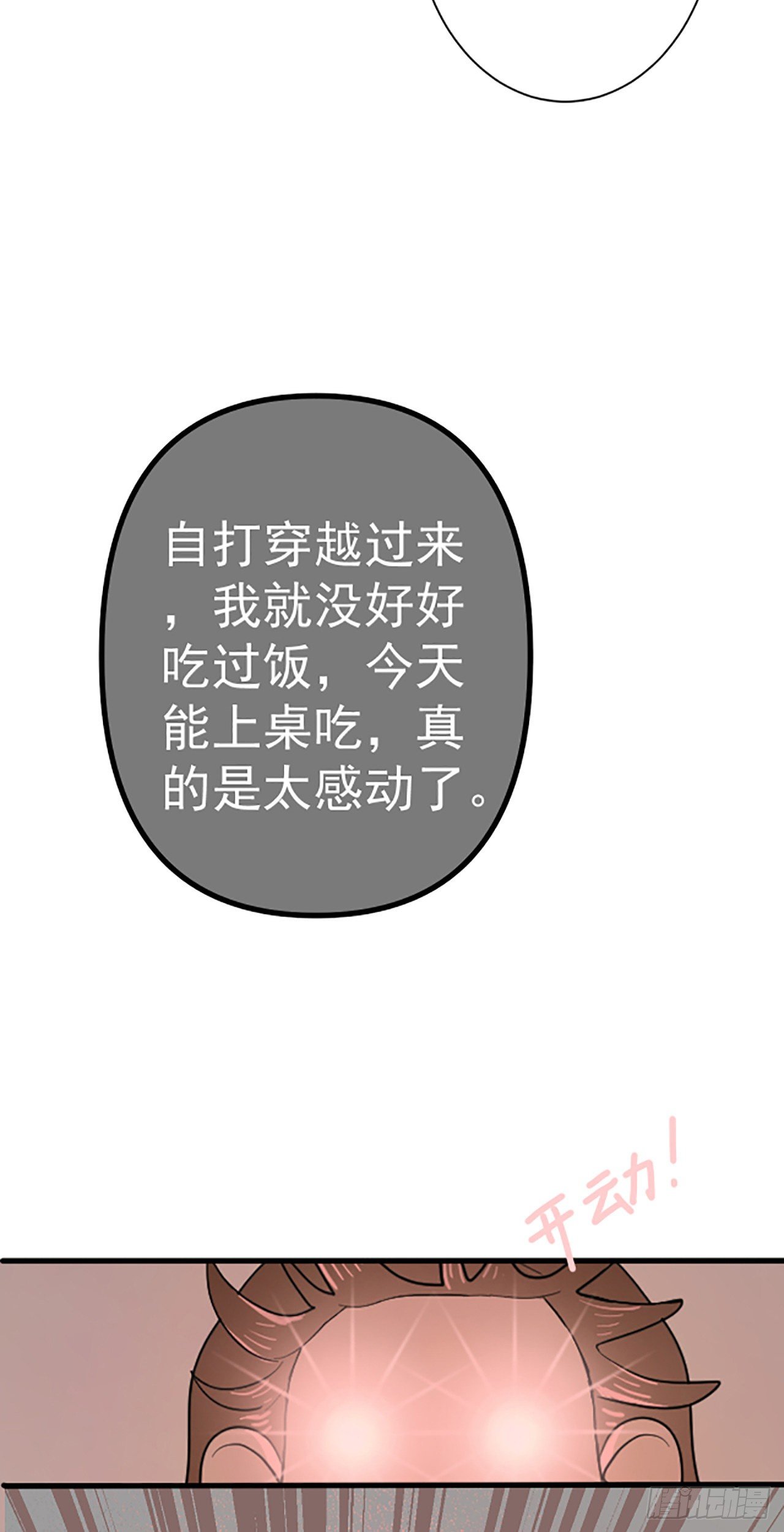 第十一章 到达二10