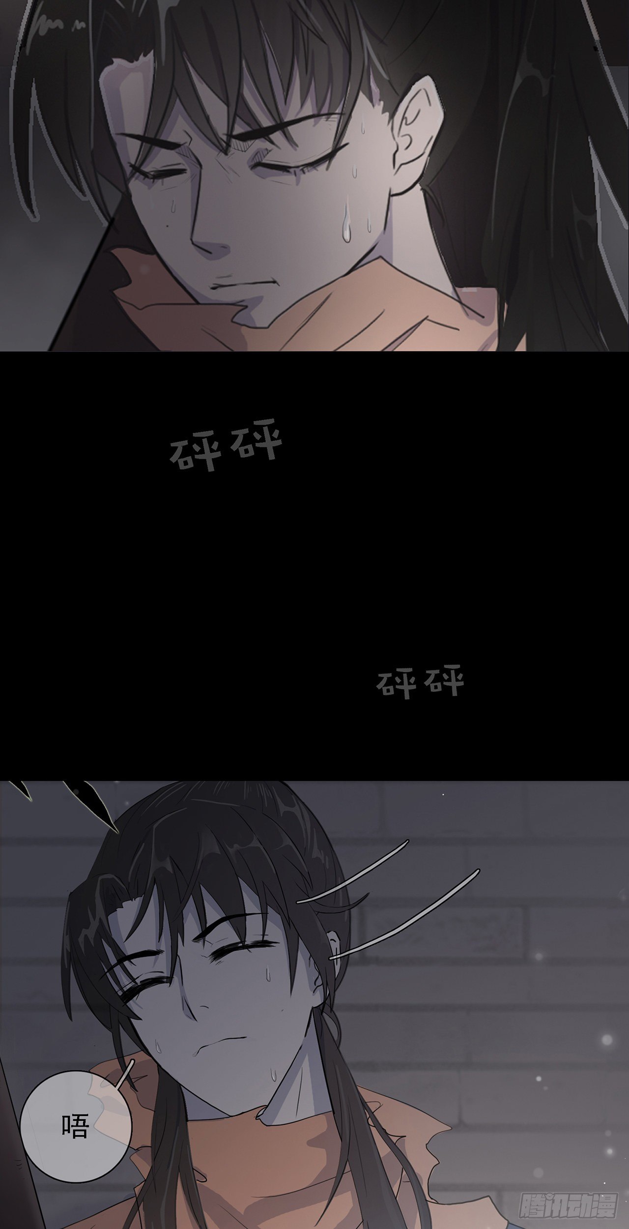 第八章 路上二6