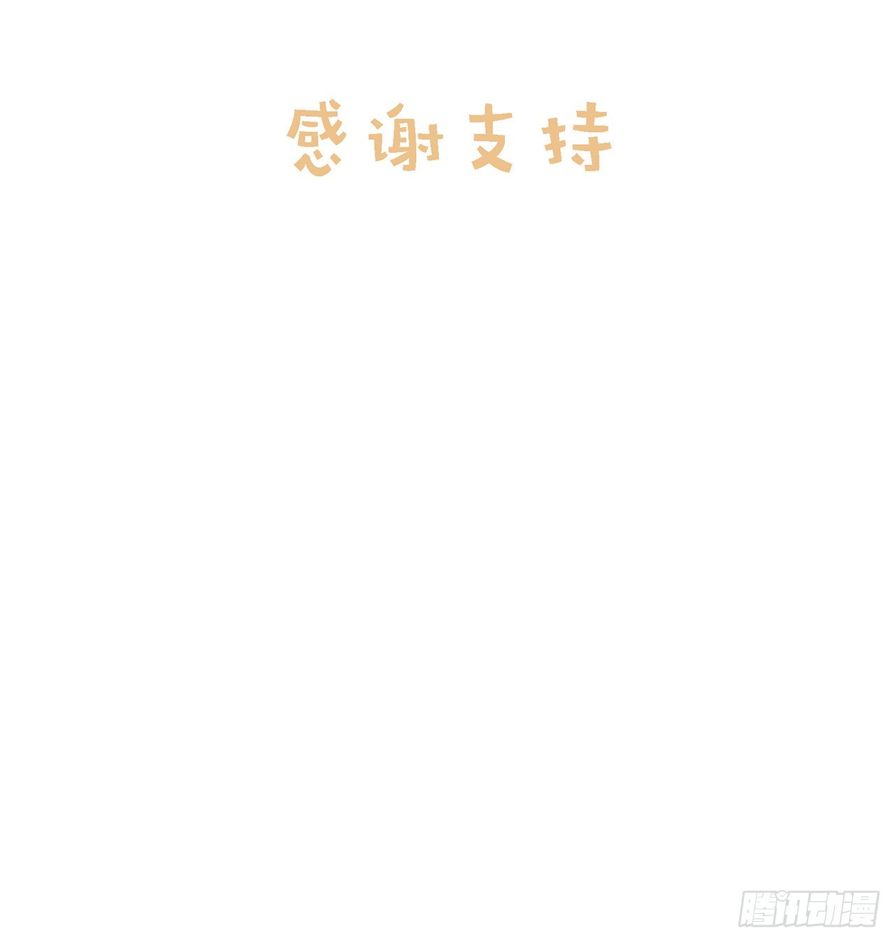 第八章 路上二22