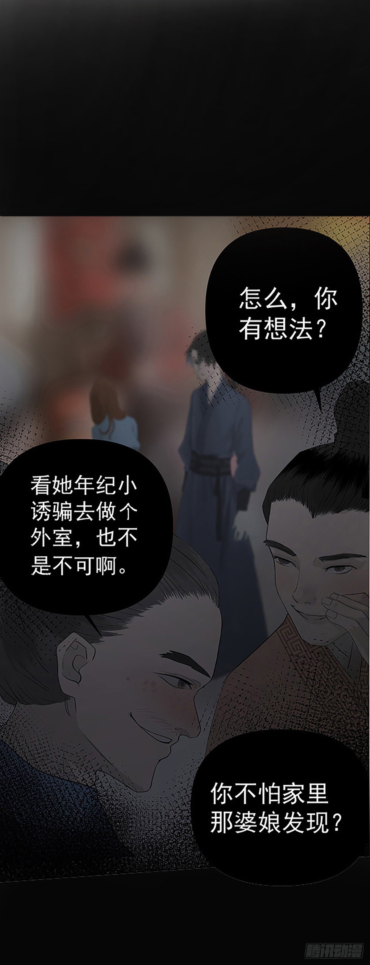 第十章 到达一10