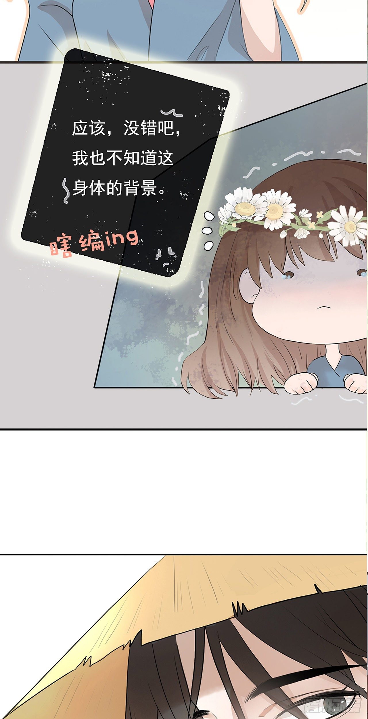 第九章 路上三16