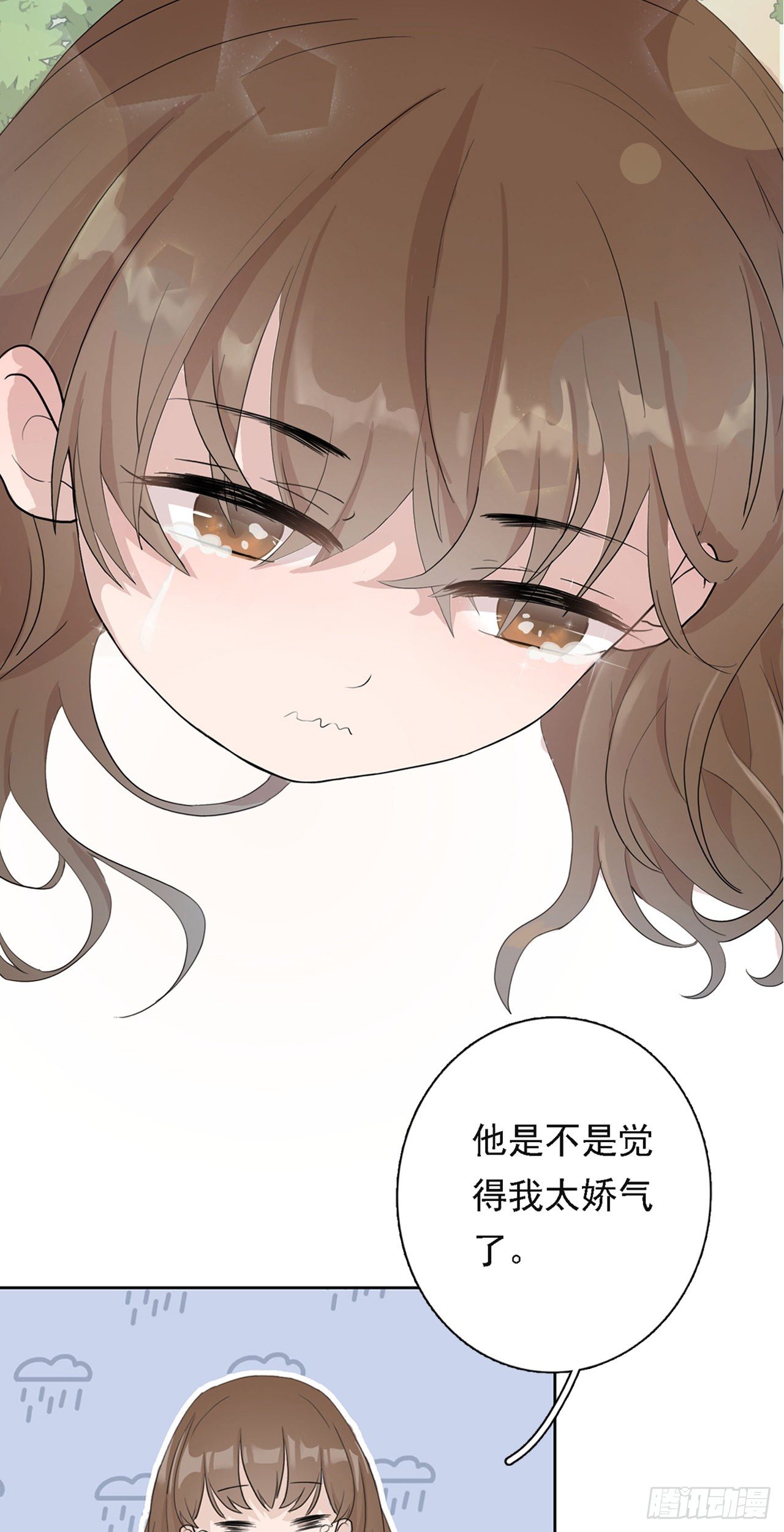 第七章  路上一17