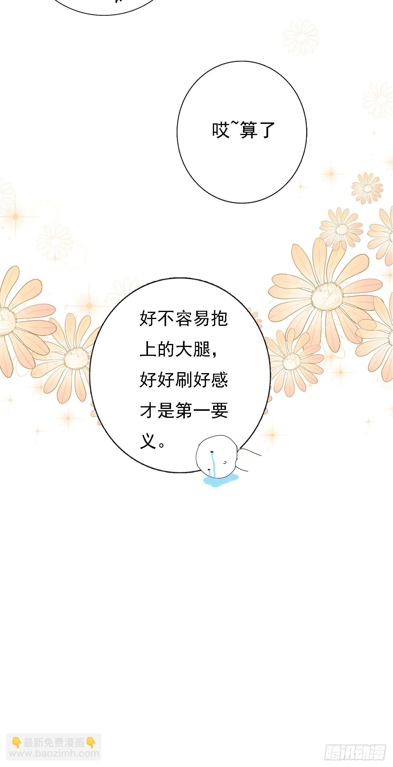 第七章  路上一19
