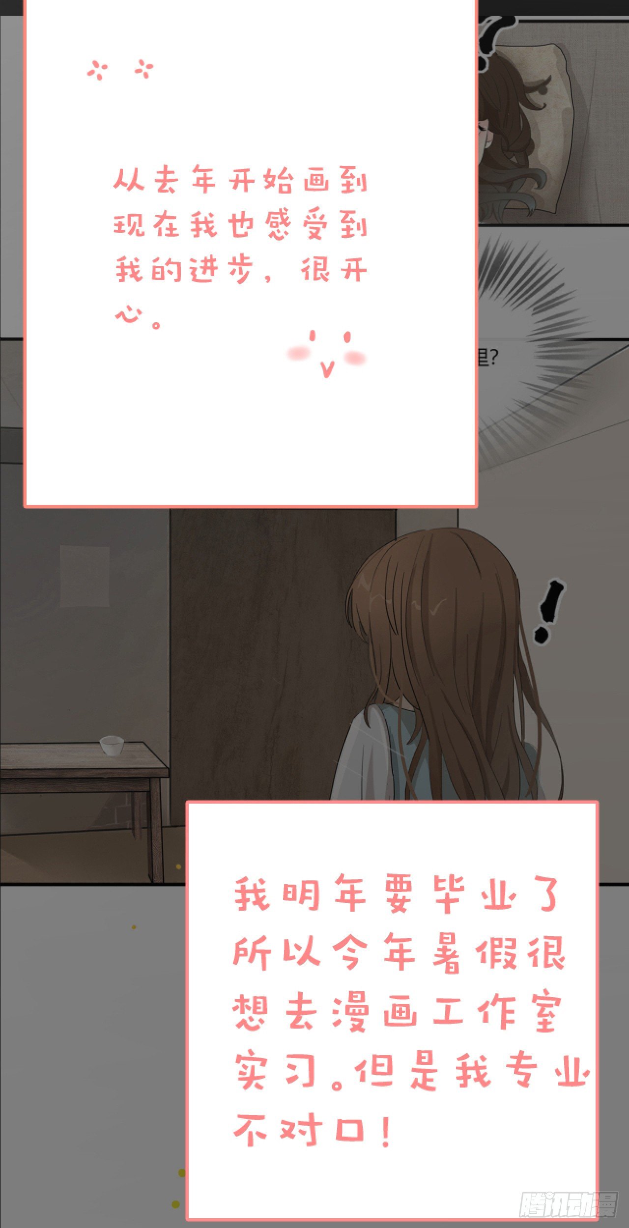第十三章 公告10