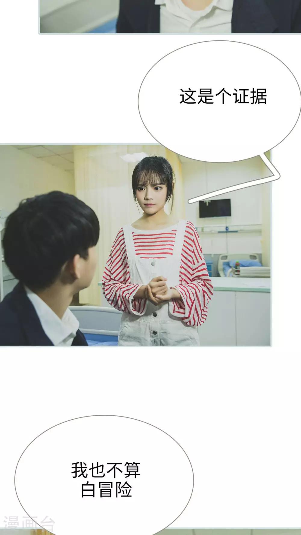 第45话7