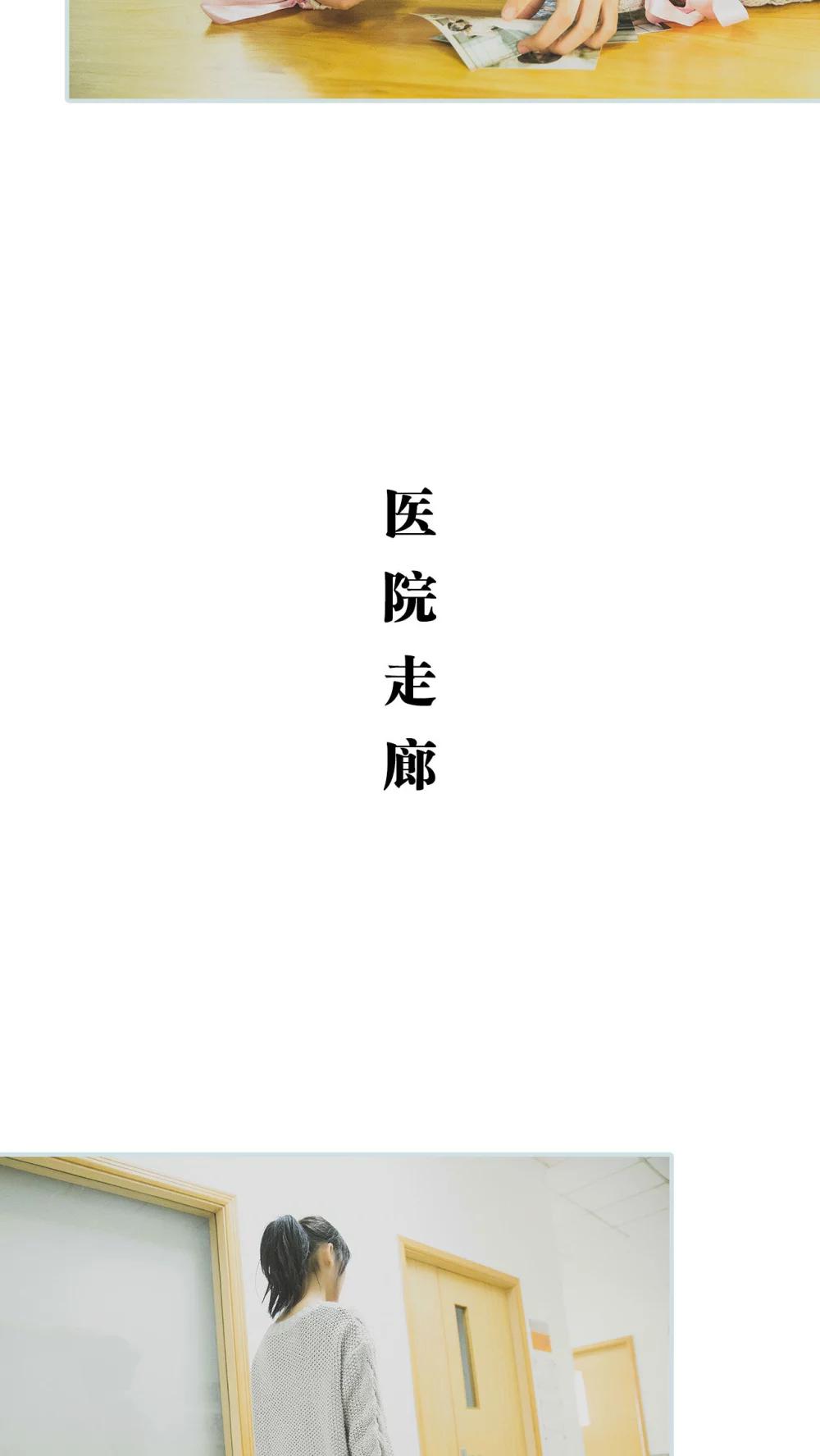 第48话5