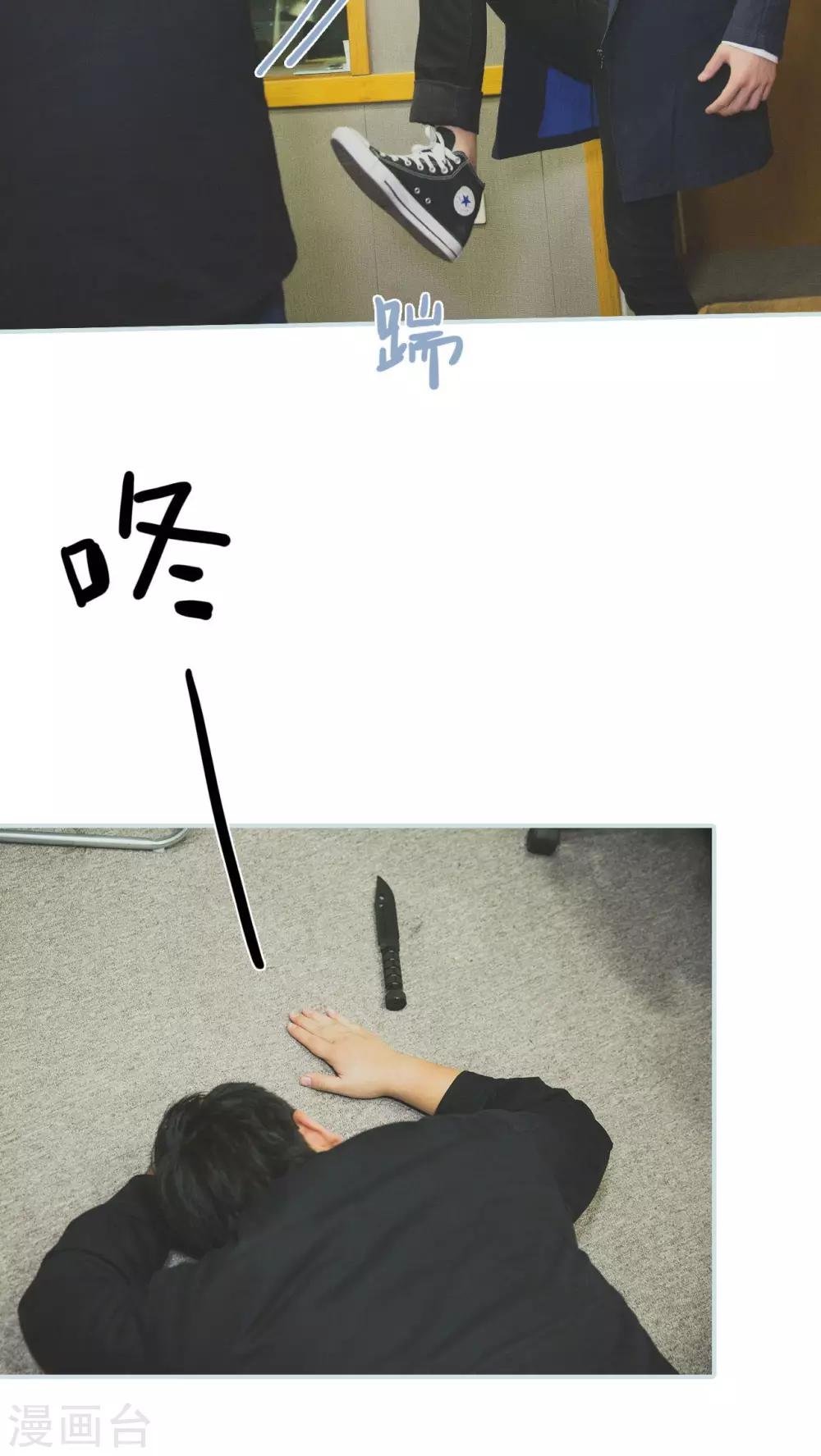 第44话6