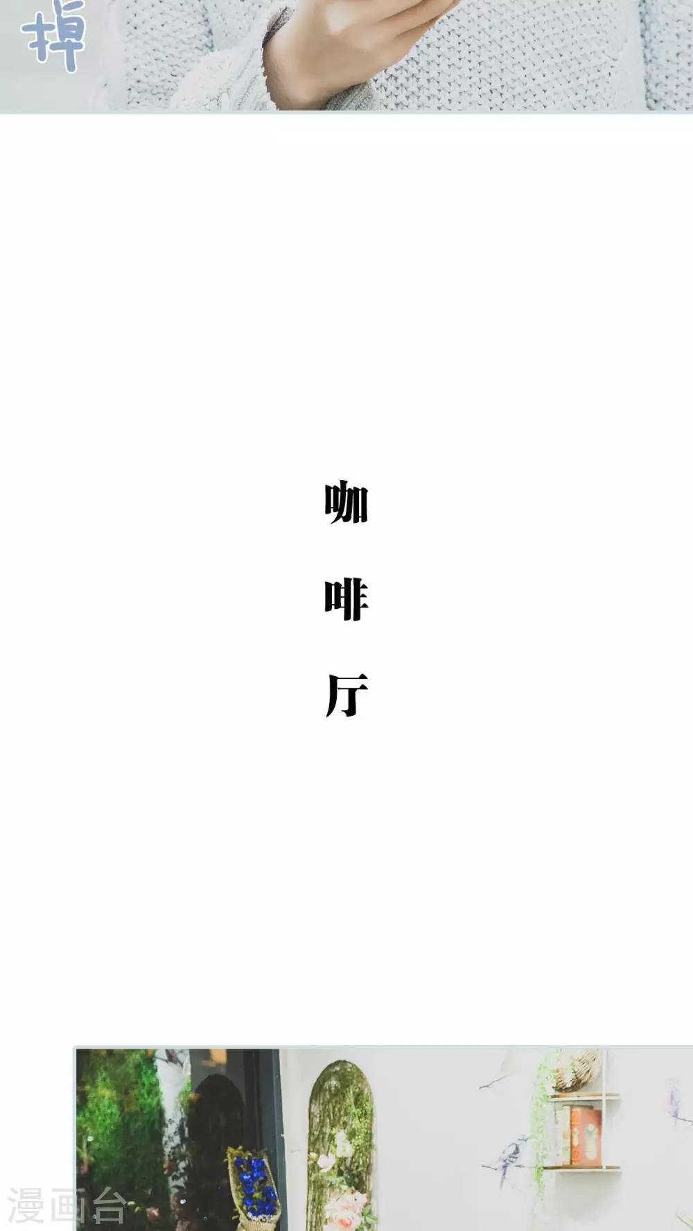 第29话3