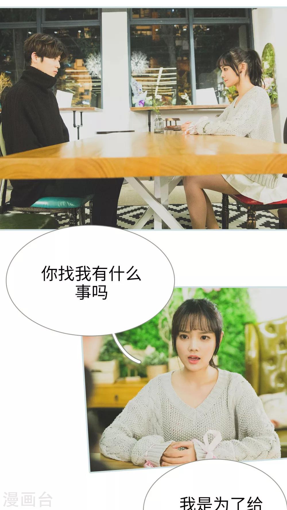 第47话6