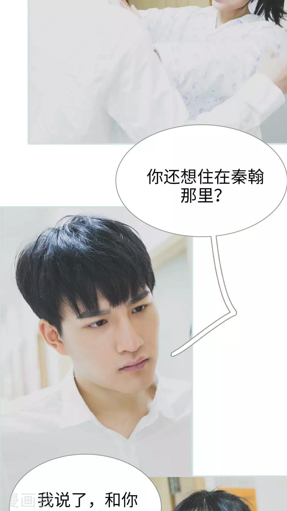 第27话16