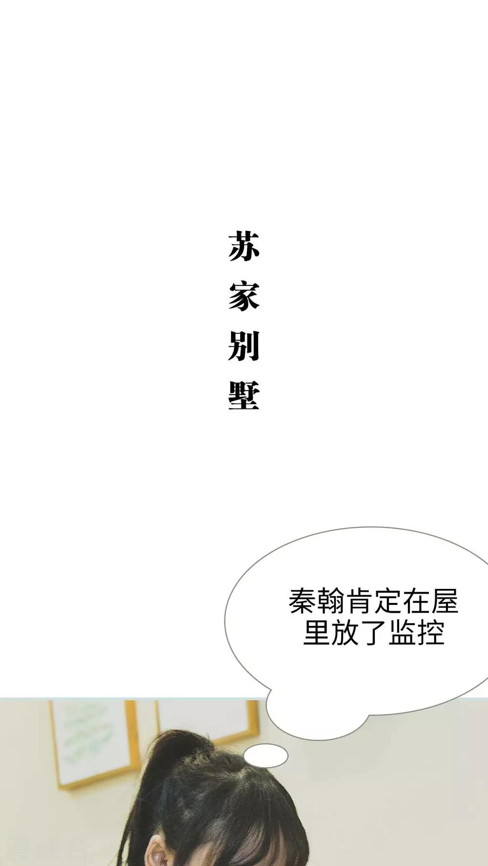第25话7